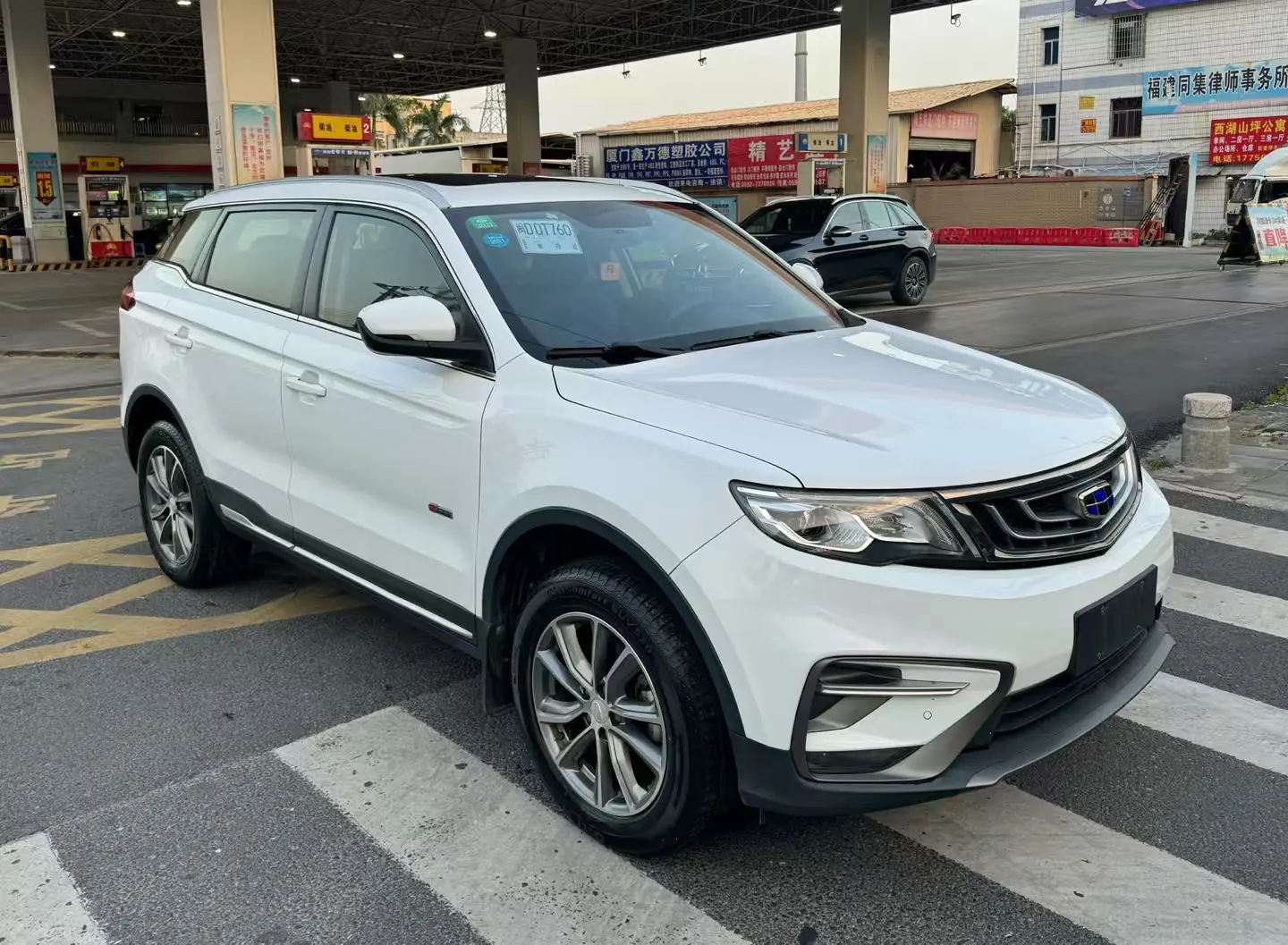 Geely Atlas