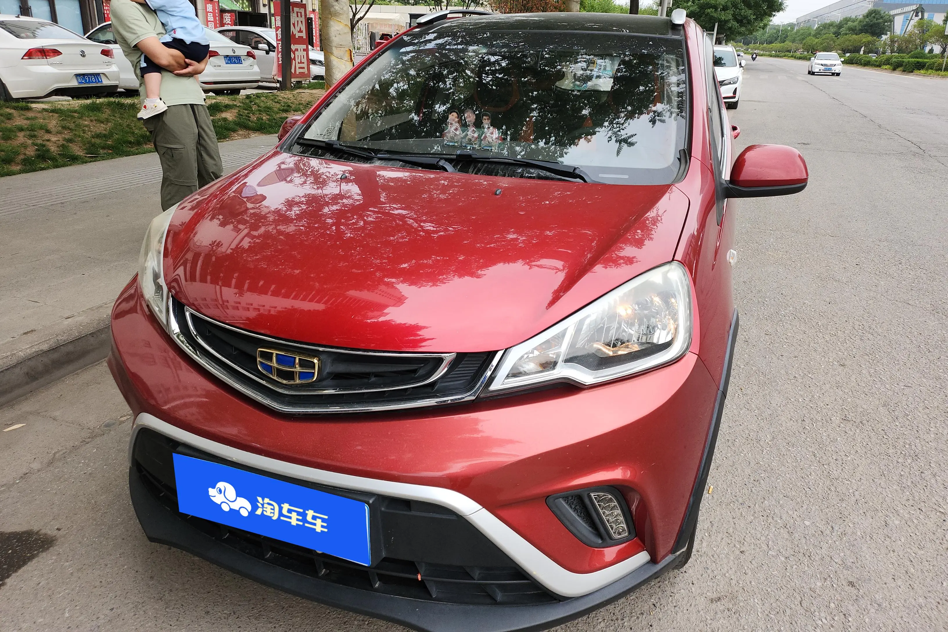 Geely Vision X1