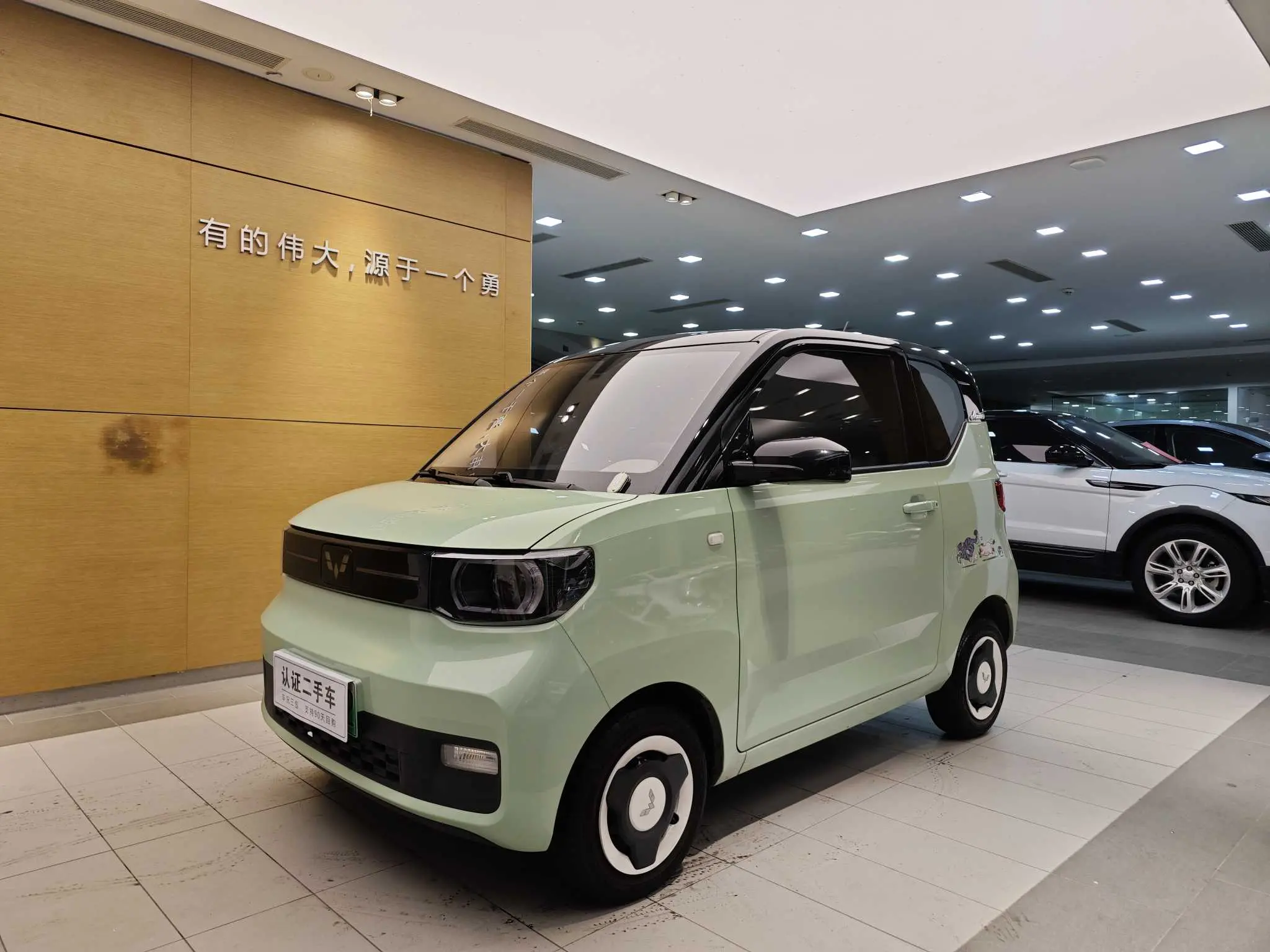 Wuling Hongguang MINIEV