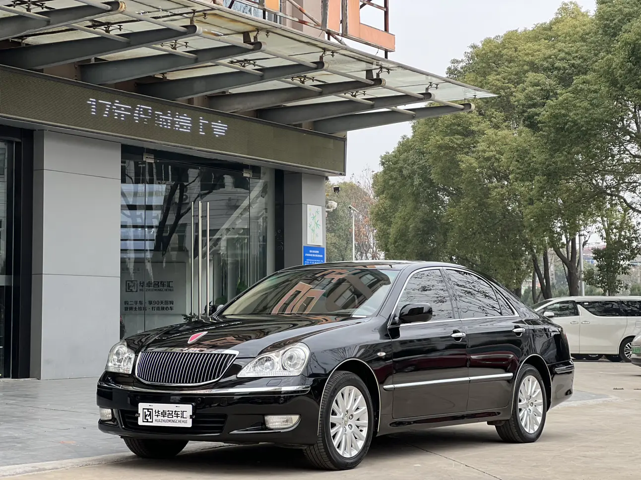 Hongqi Red flag flourishing