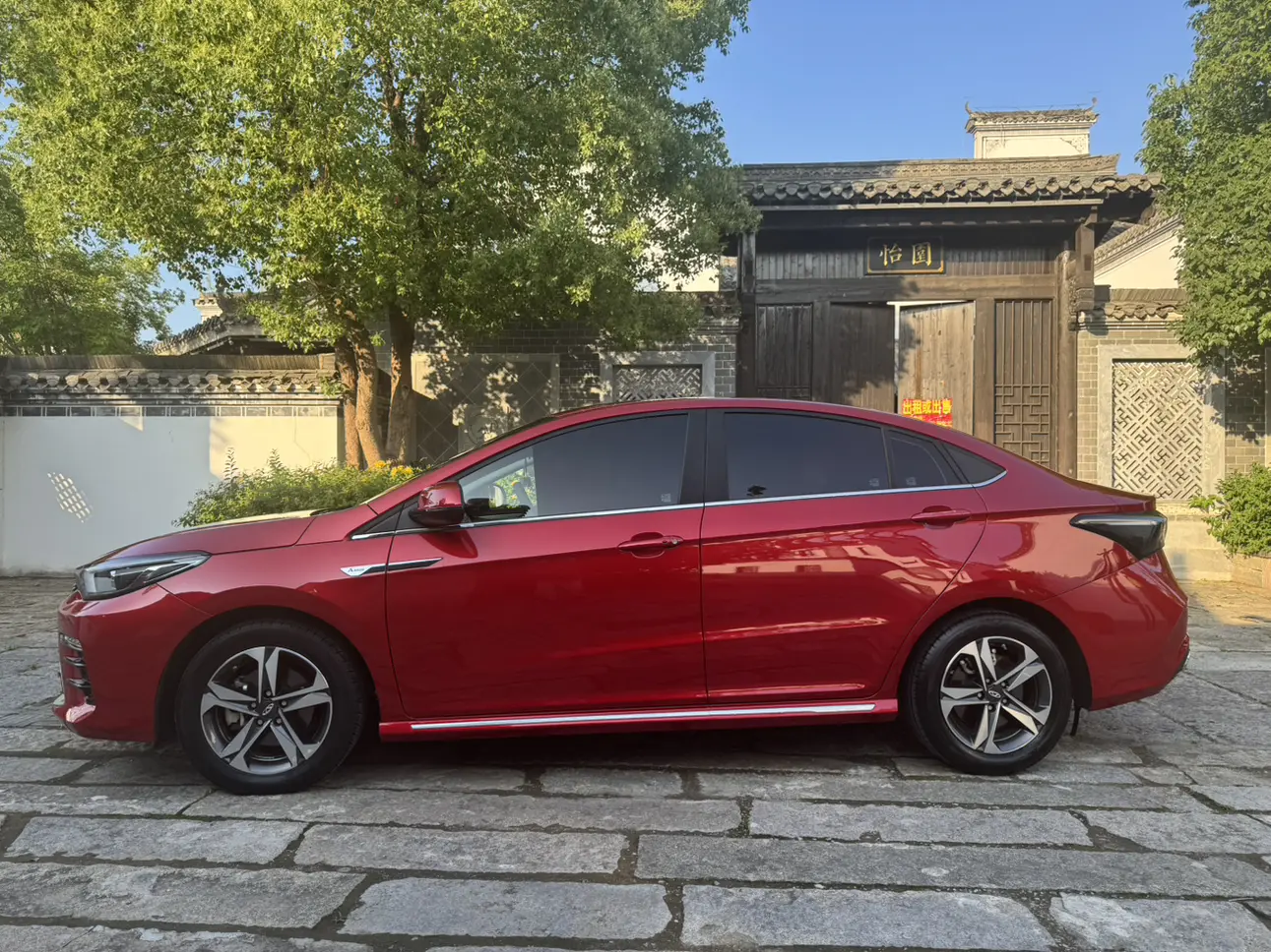 Omoda S5
