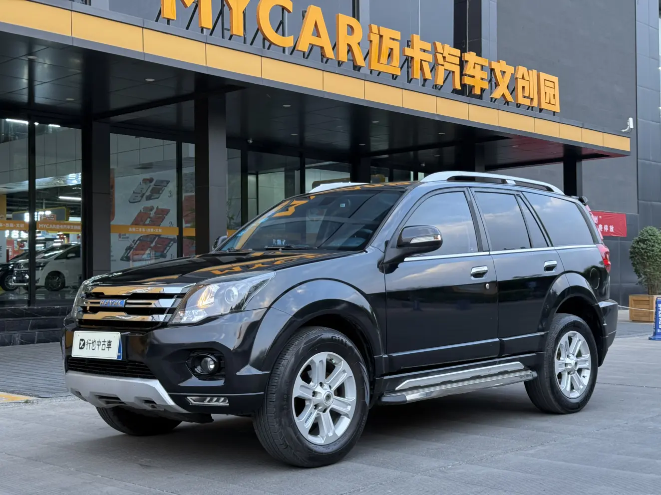 Haval H5 classic