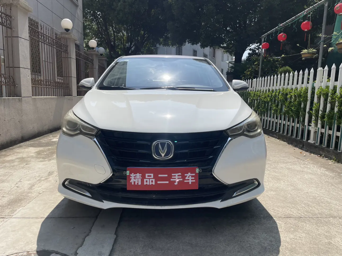 Changan Yuexiang