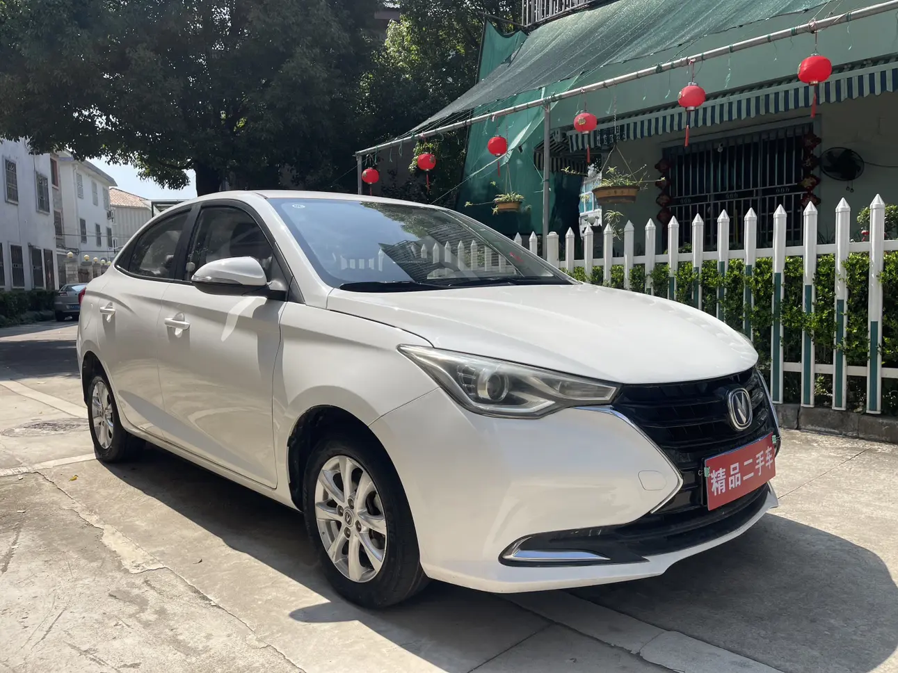 Changan Yuexiang