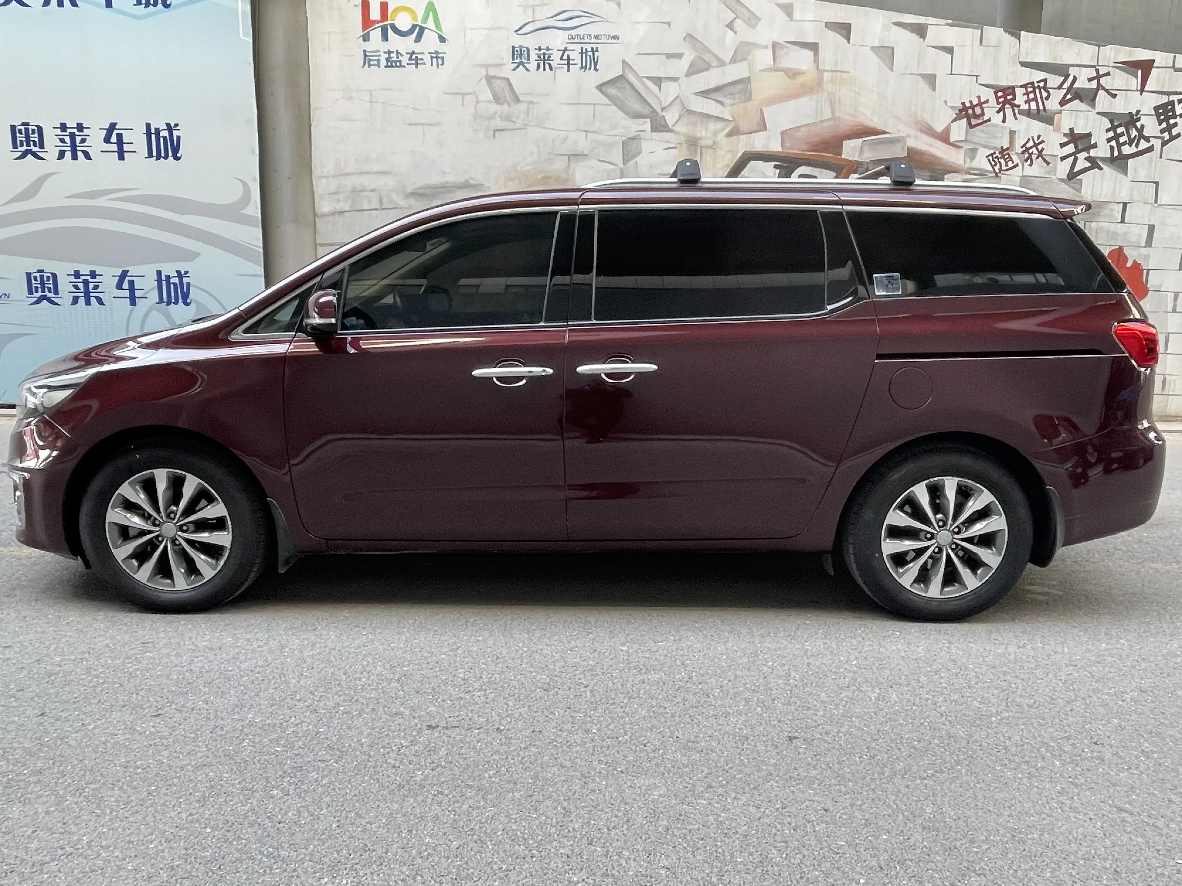 Kia Jiahua (imported)