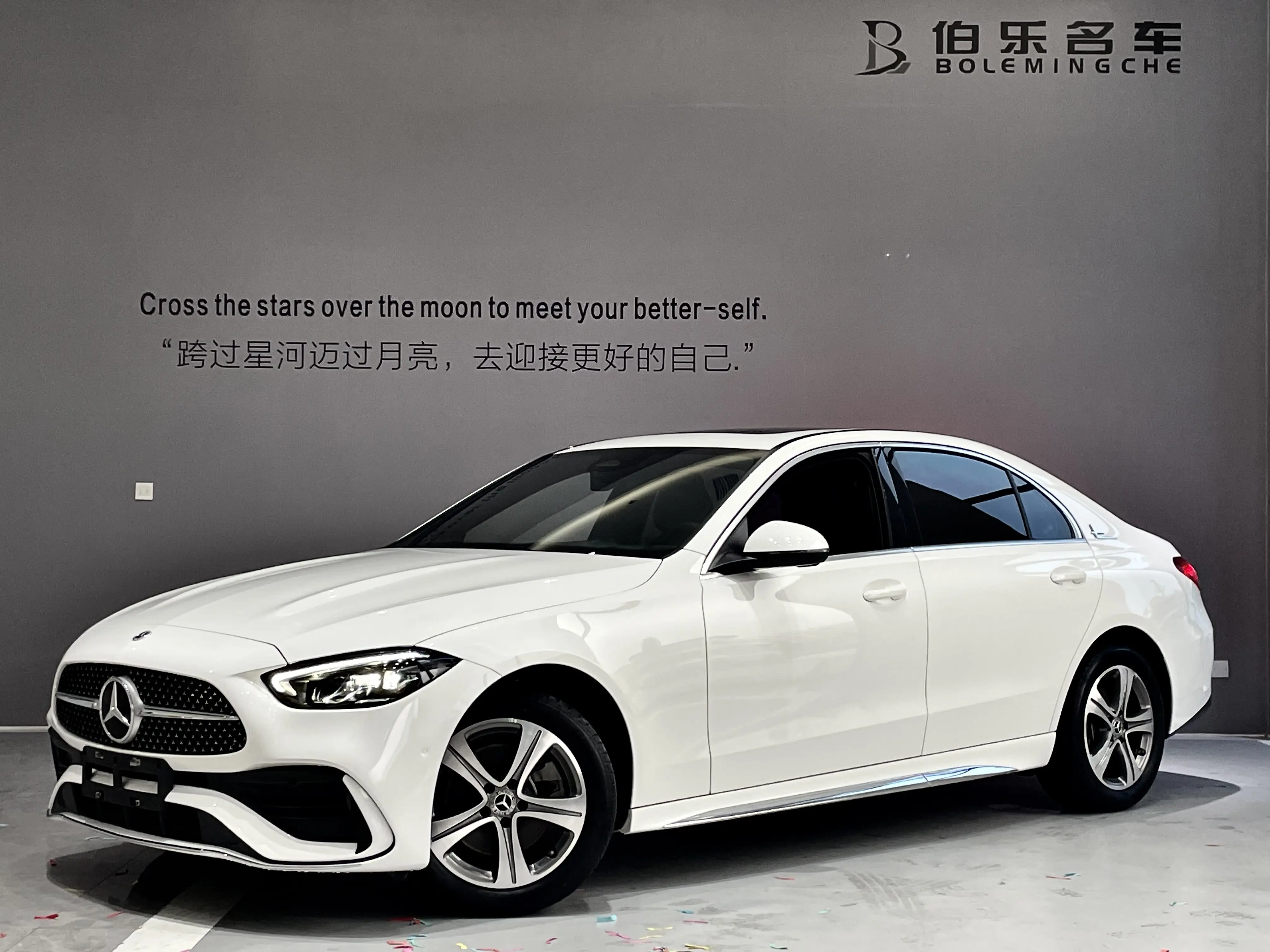 Mercedes-Benz Mercedes Benz C Class