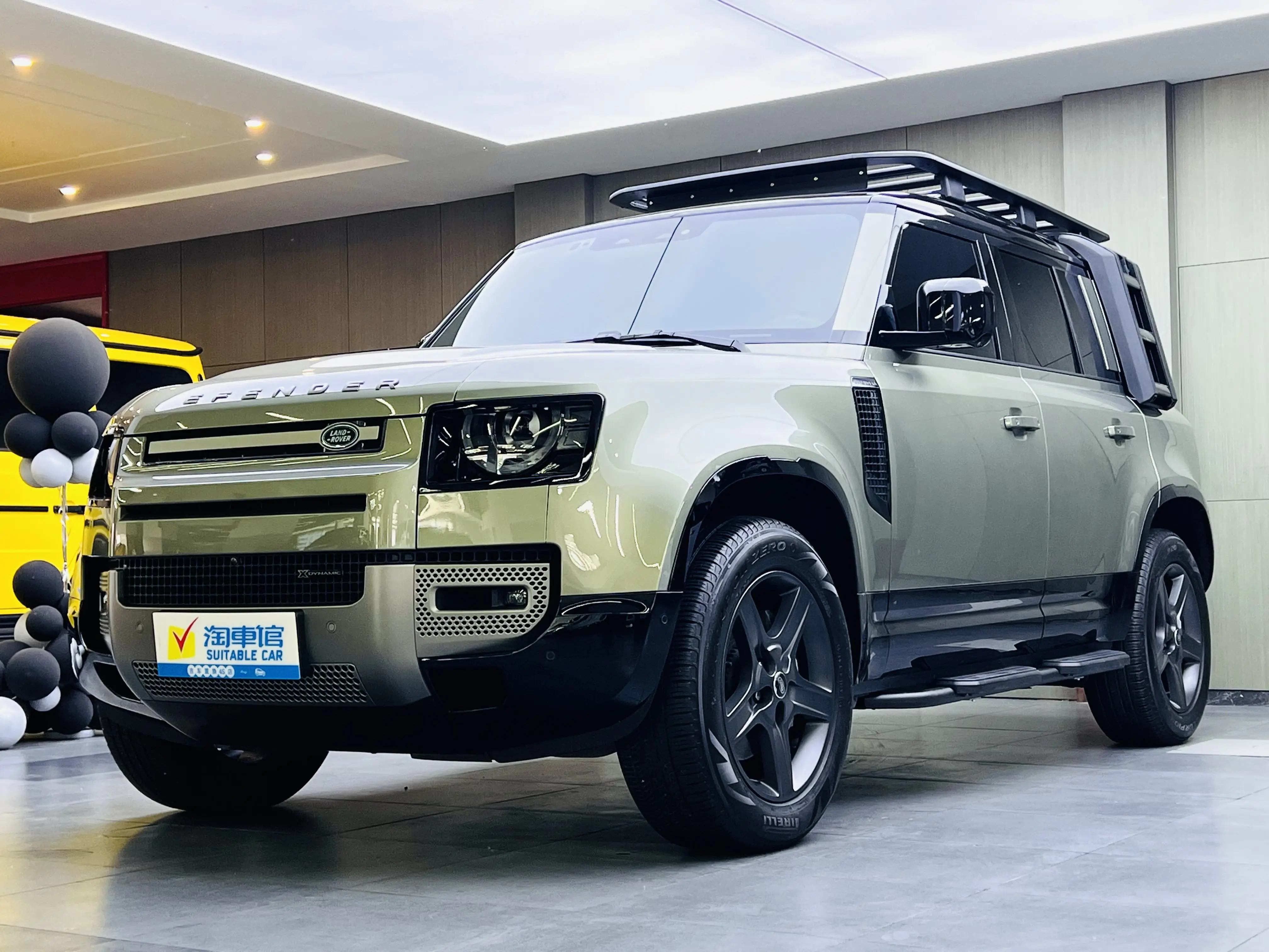 Land Rover Guard
