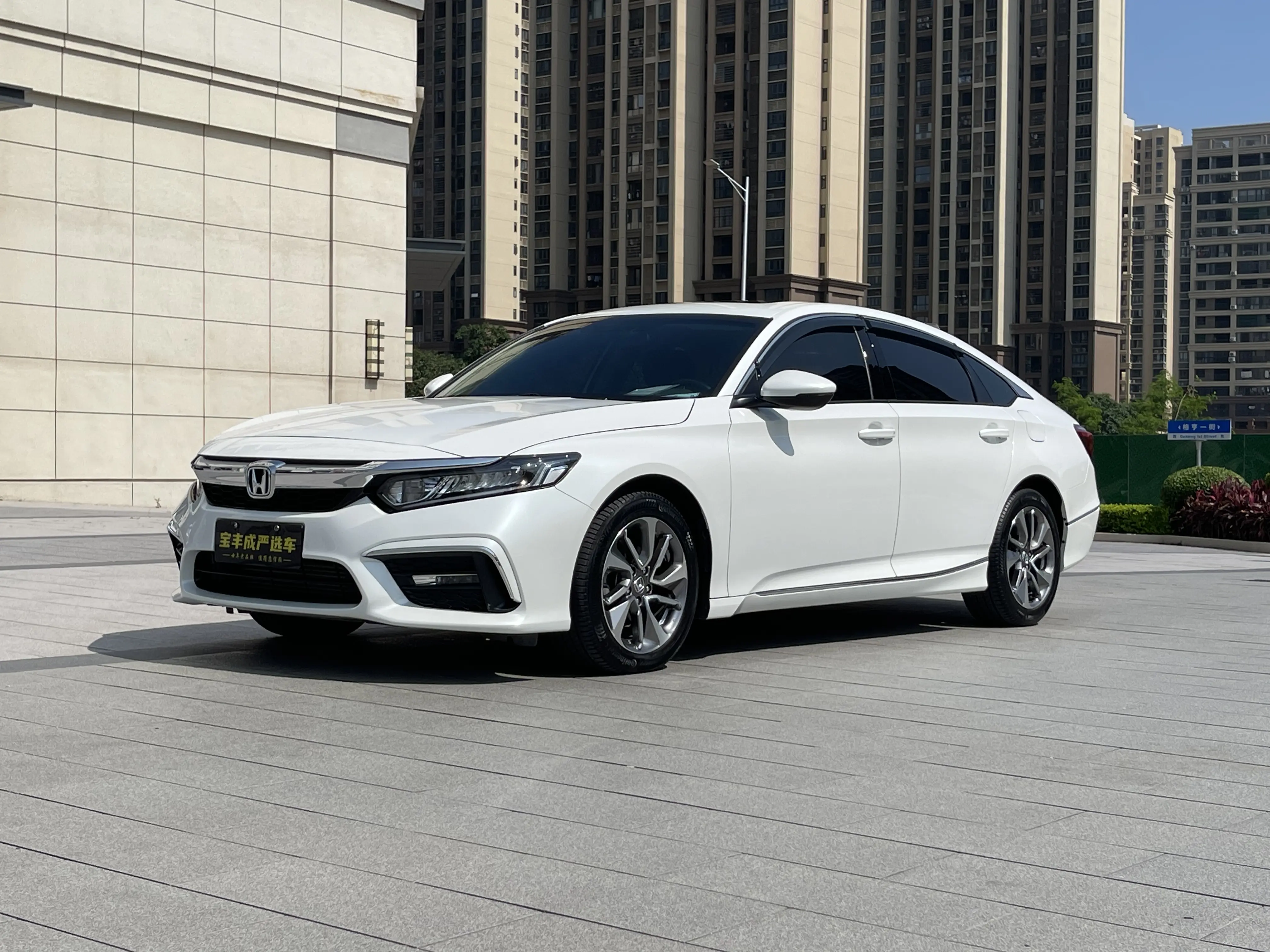 Honda Inspire