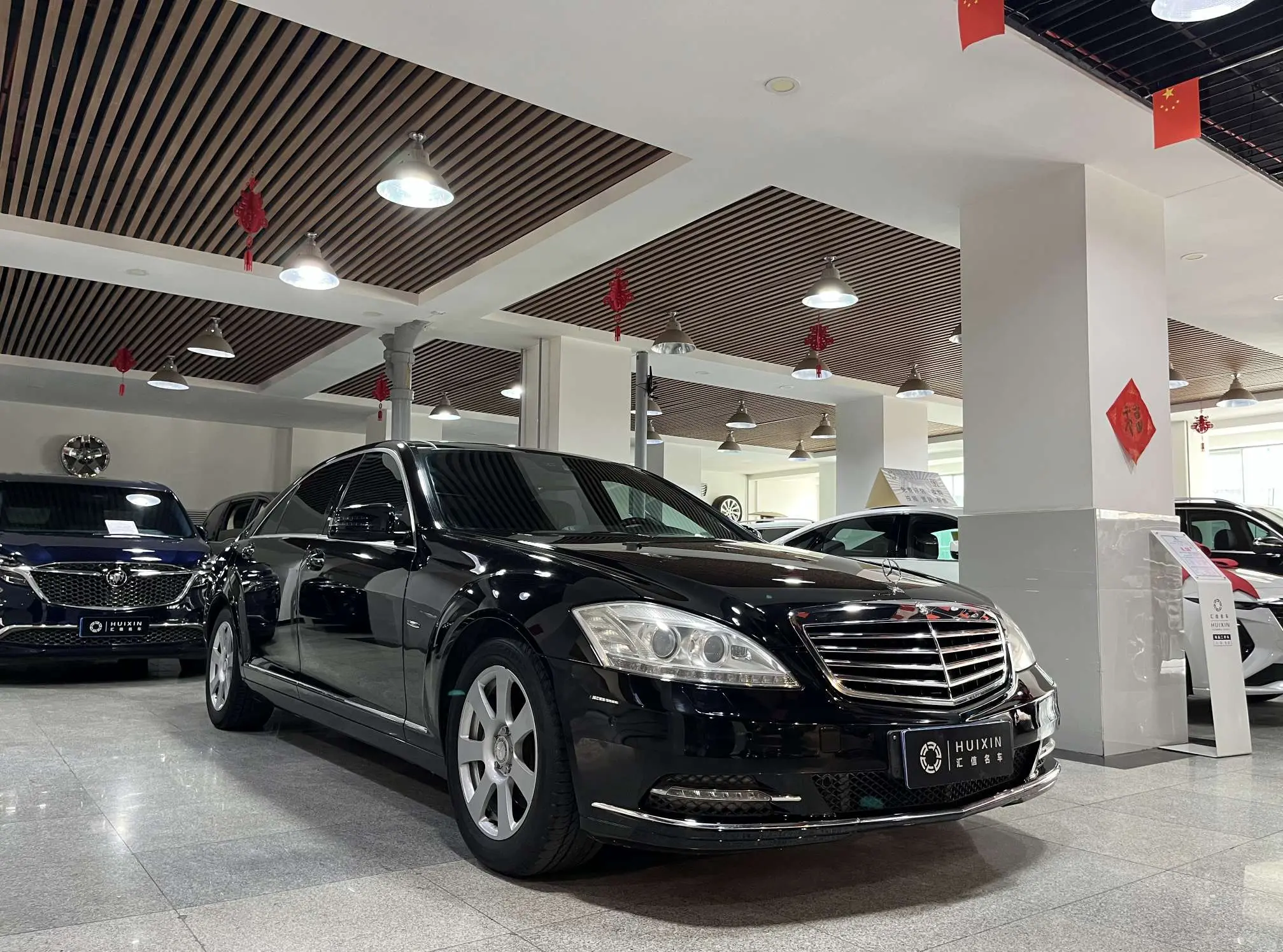 Mercedes-Benz Mercedes Benz S Class