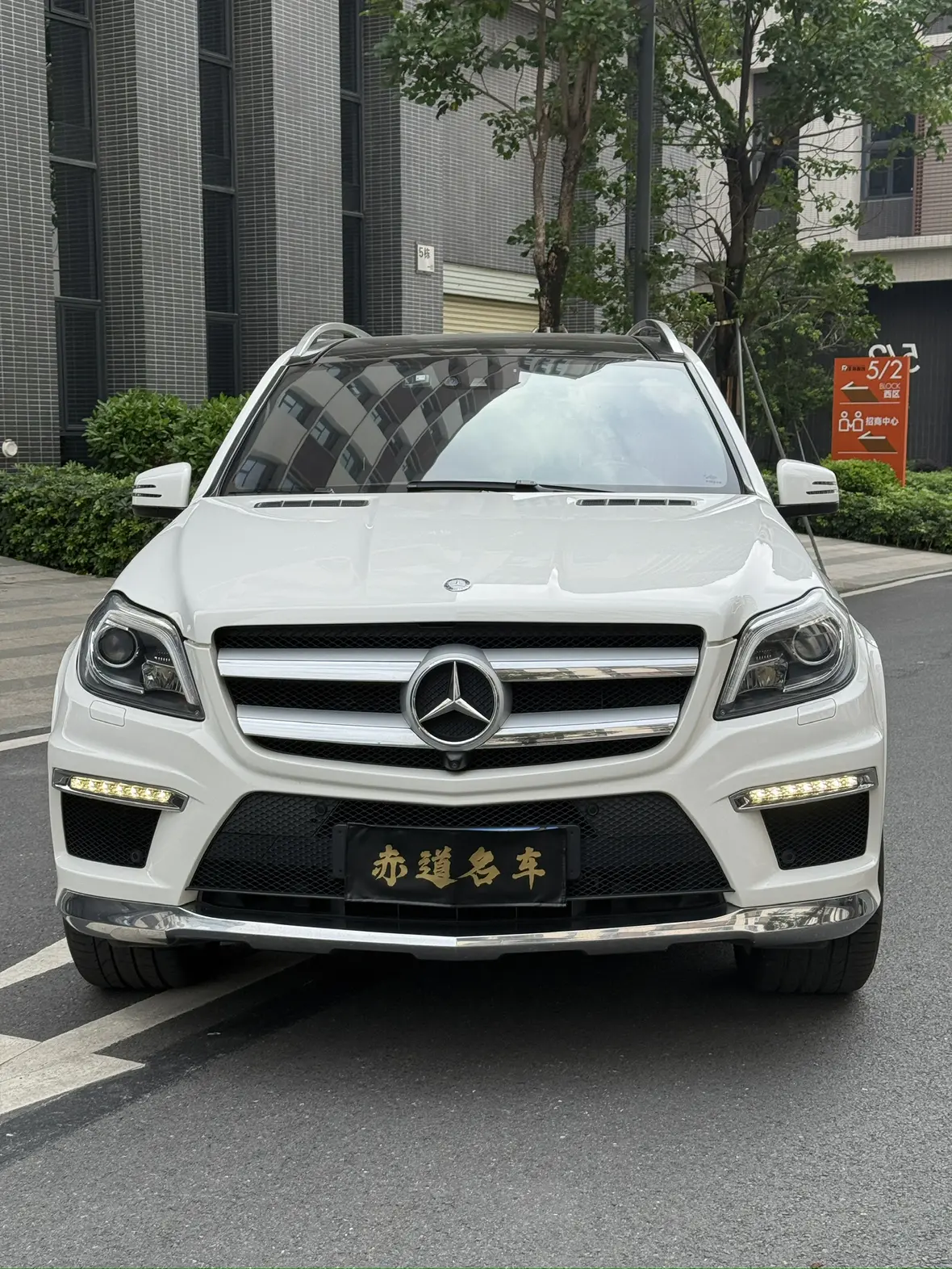 Mercedes-Benz Mercedes Benz GL Class