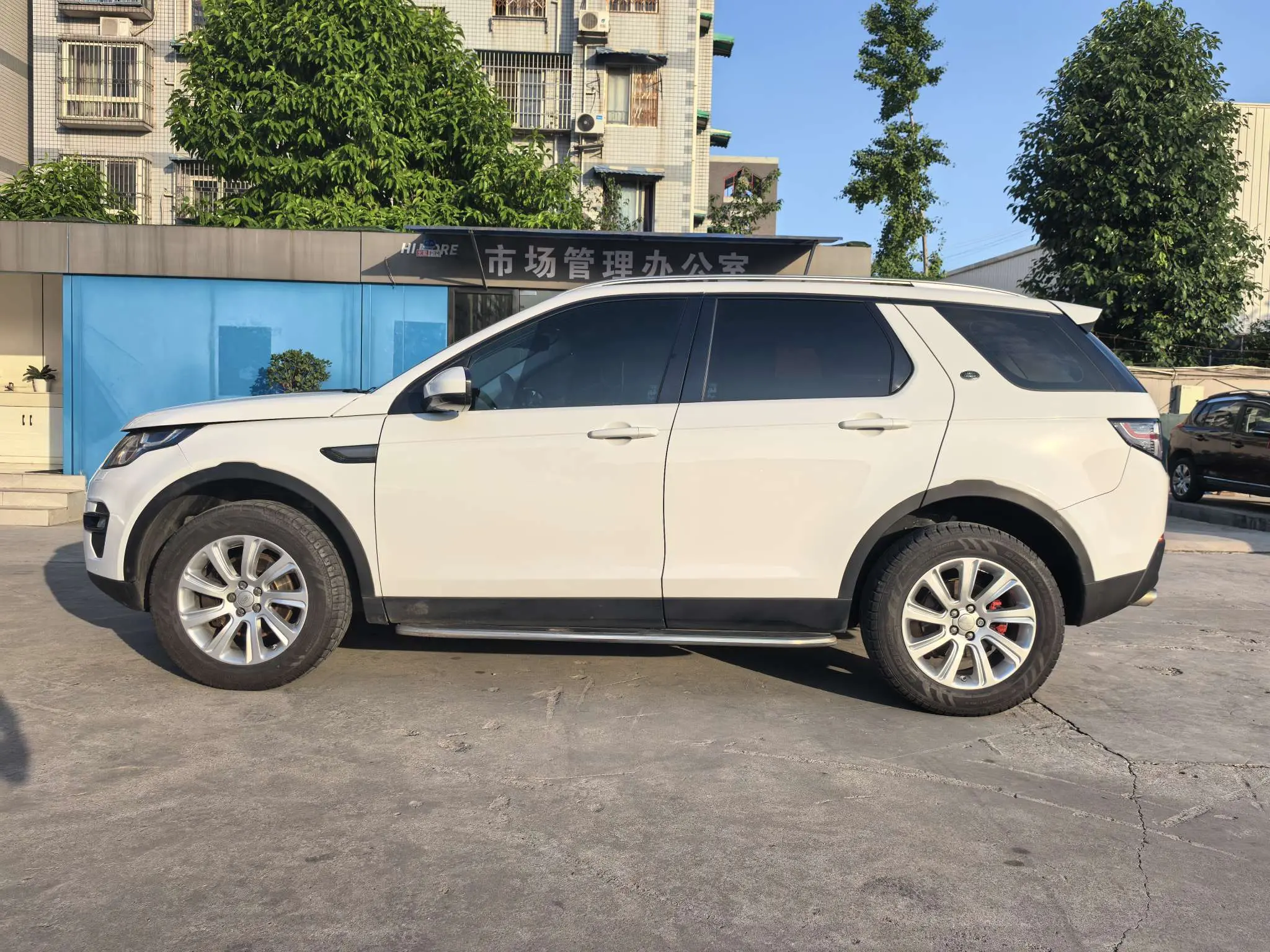 Land Rover Discover the magic