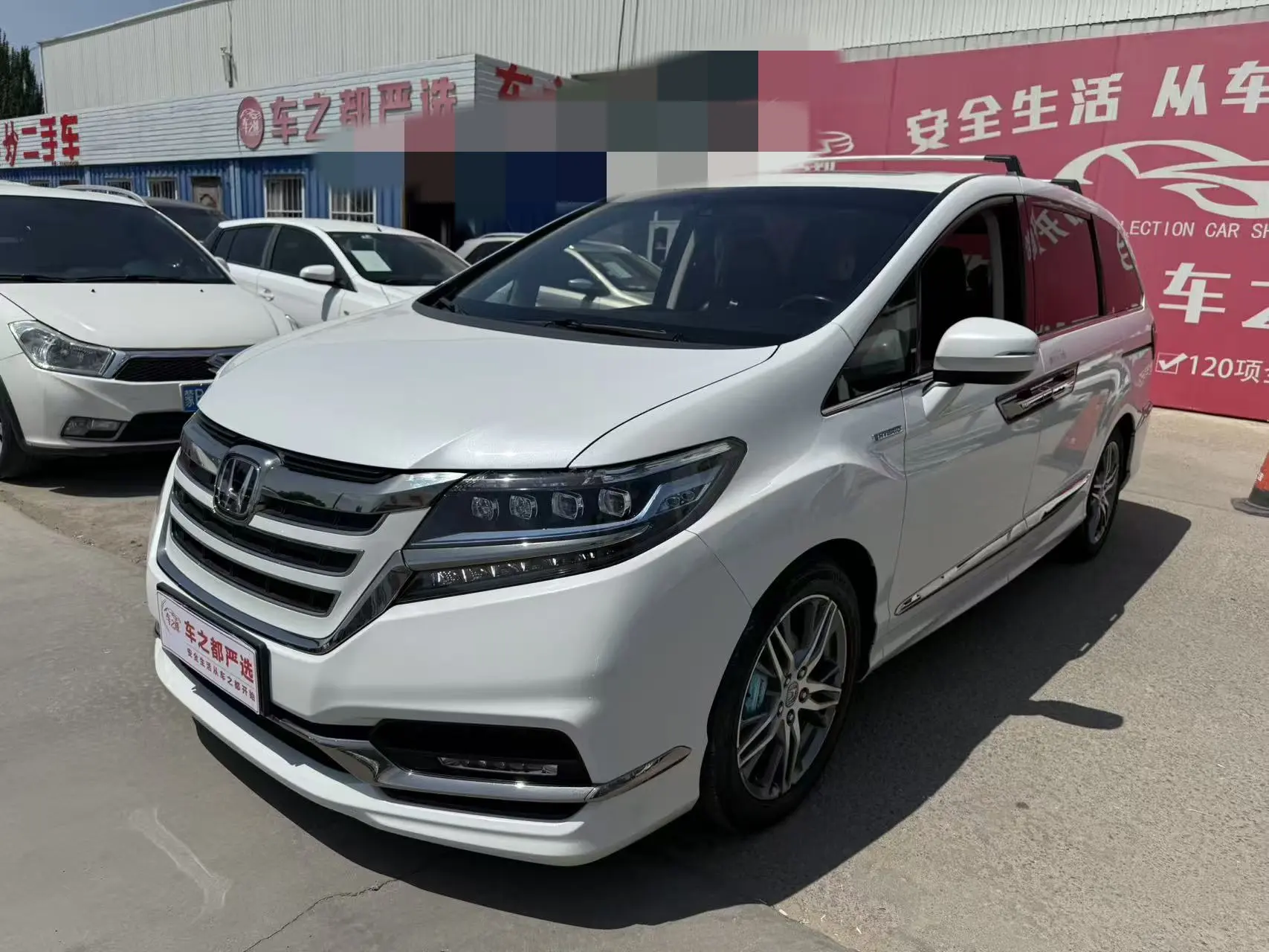 Honda Elysion