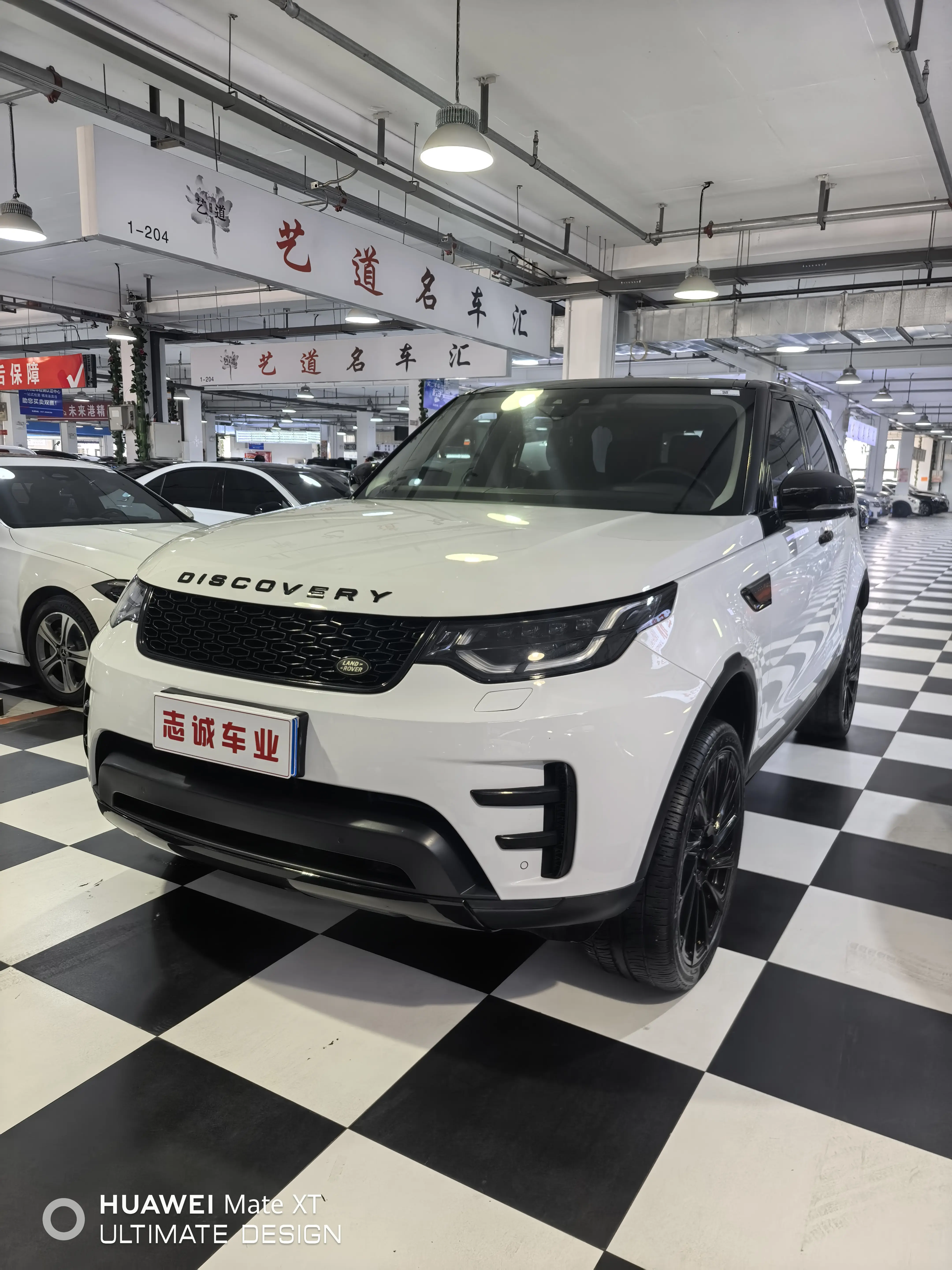 Land Rover Discover