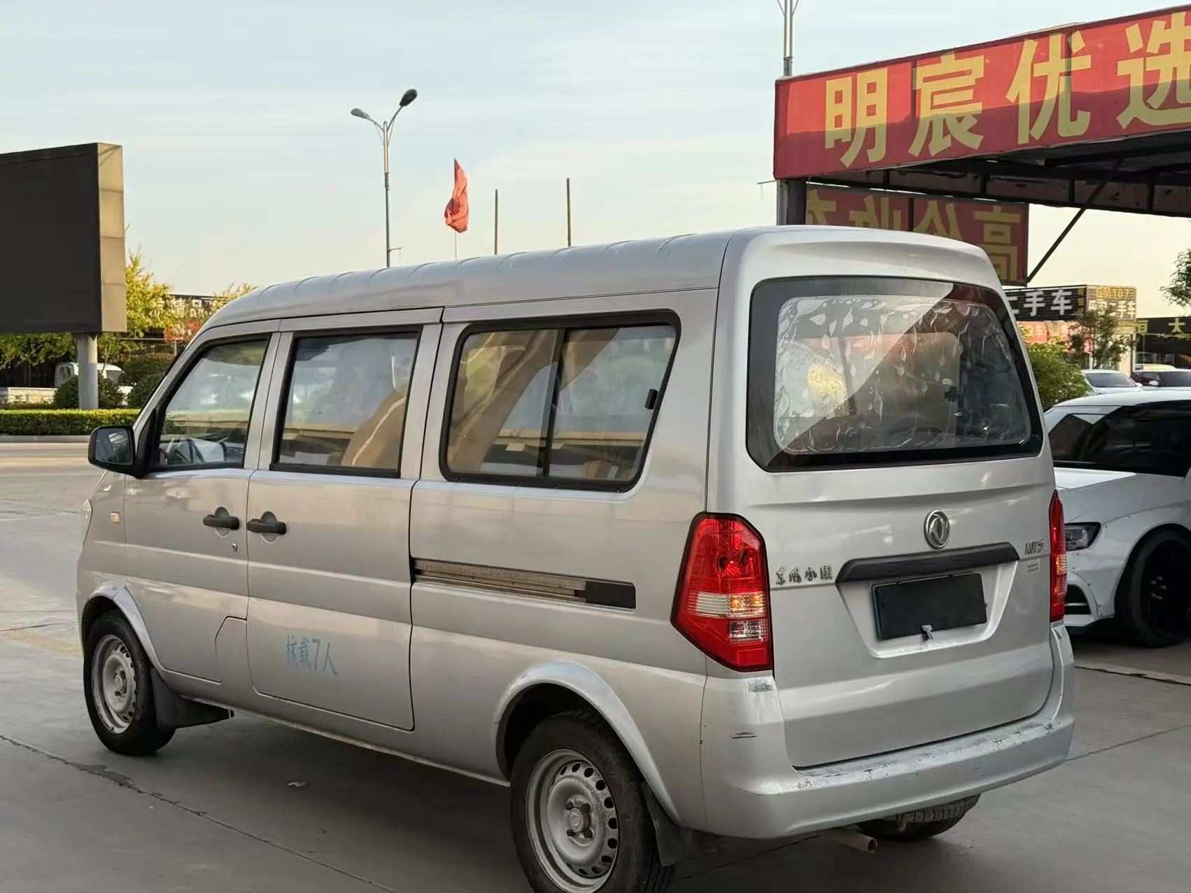 Dongfeng Xiaokang K07S