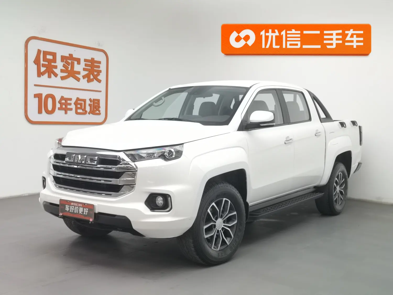 Jiangling Domain Tiger 7