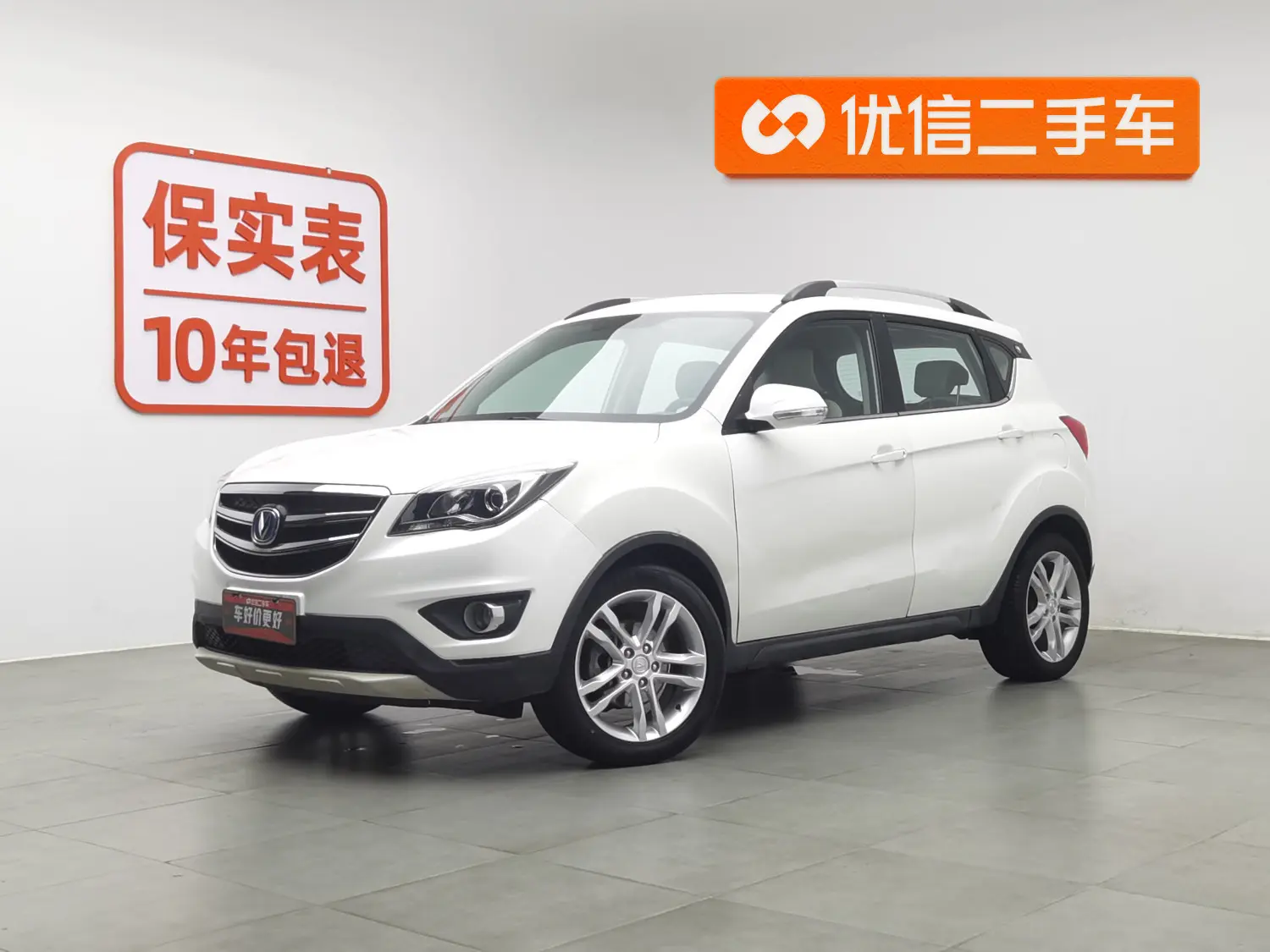 Changan CS35