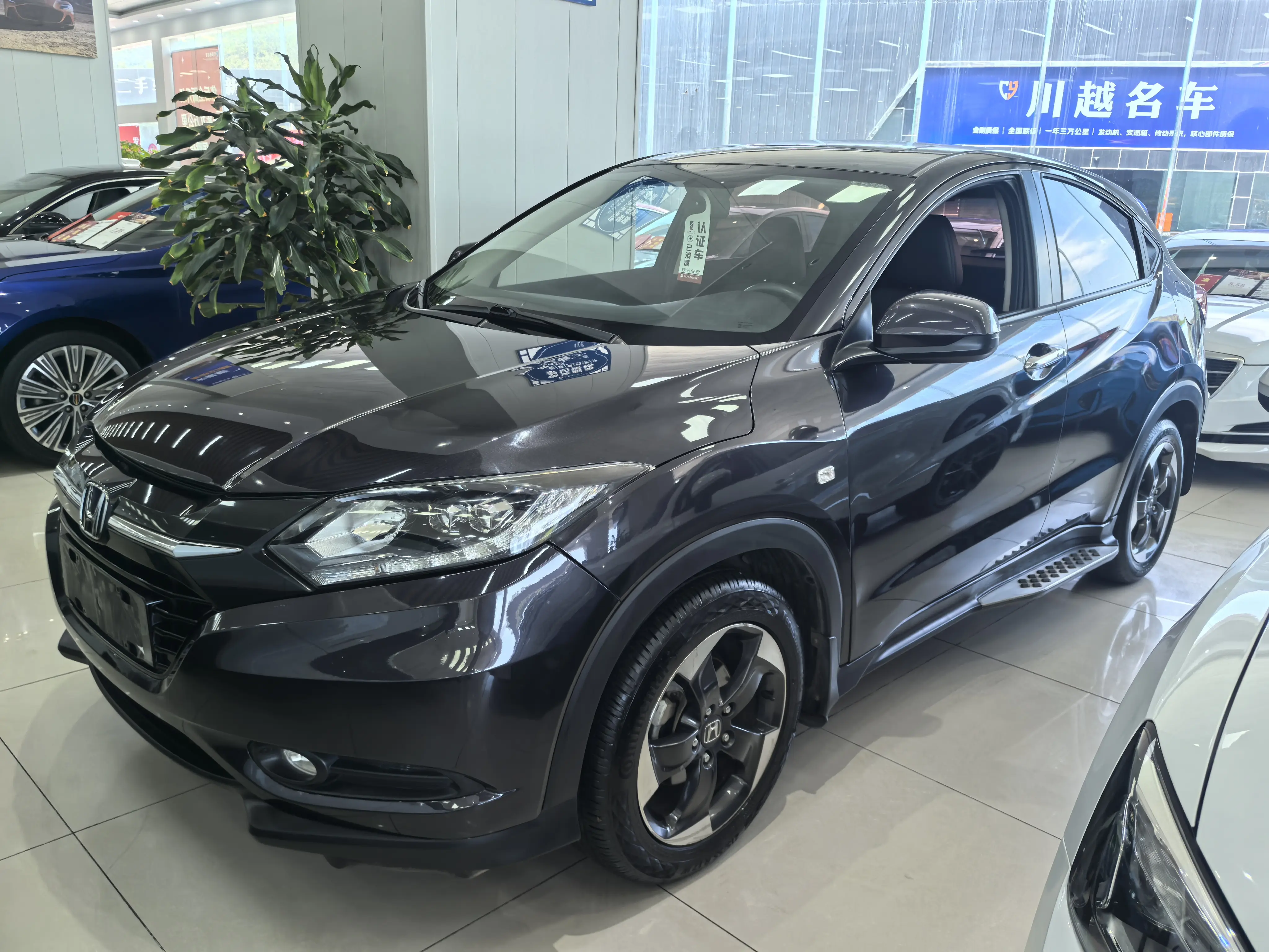 Honda Vezel