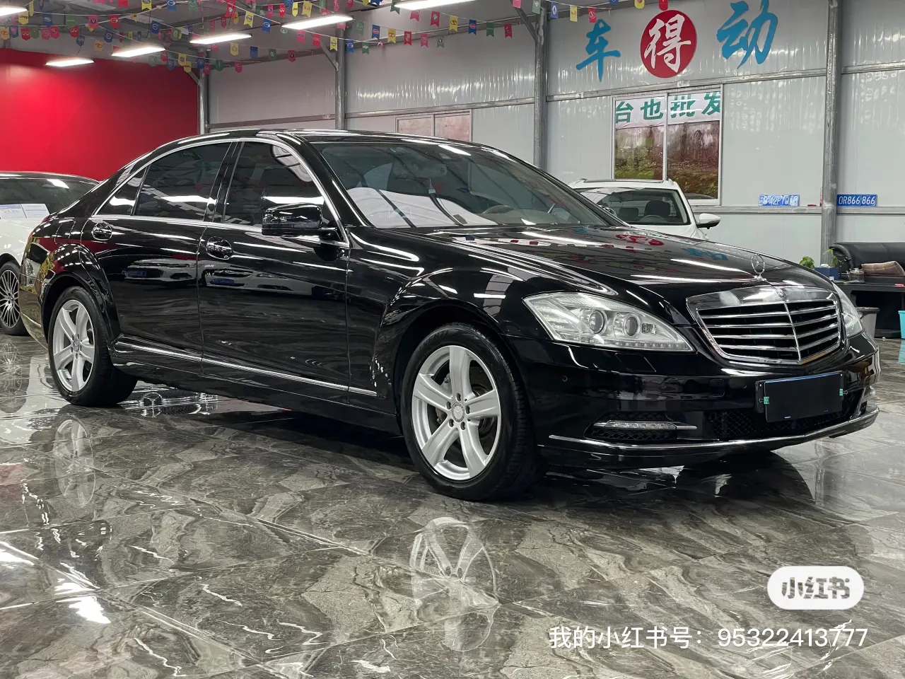 Mercedes-Benz Mercedes Benz S Class