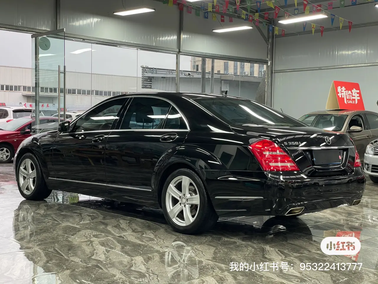 Mercedes-Benz Mercedes Benz S Class