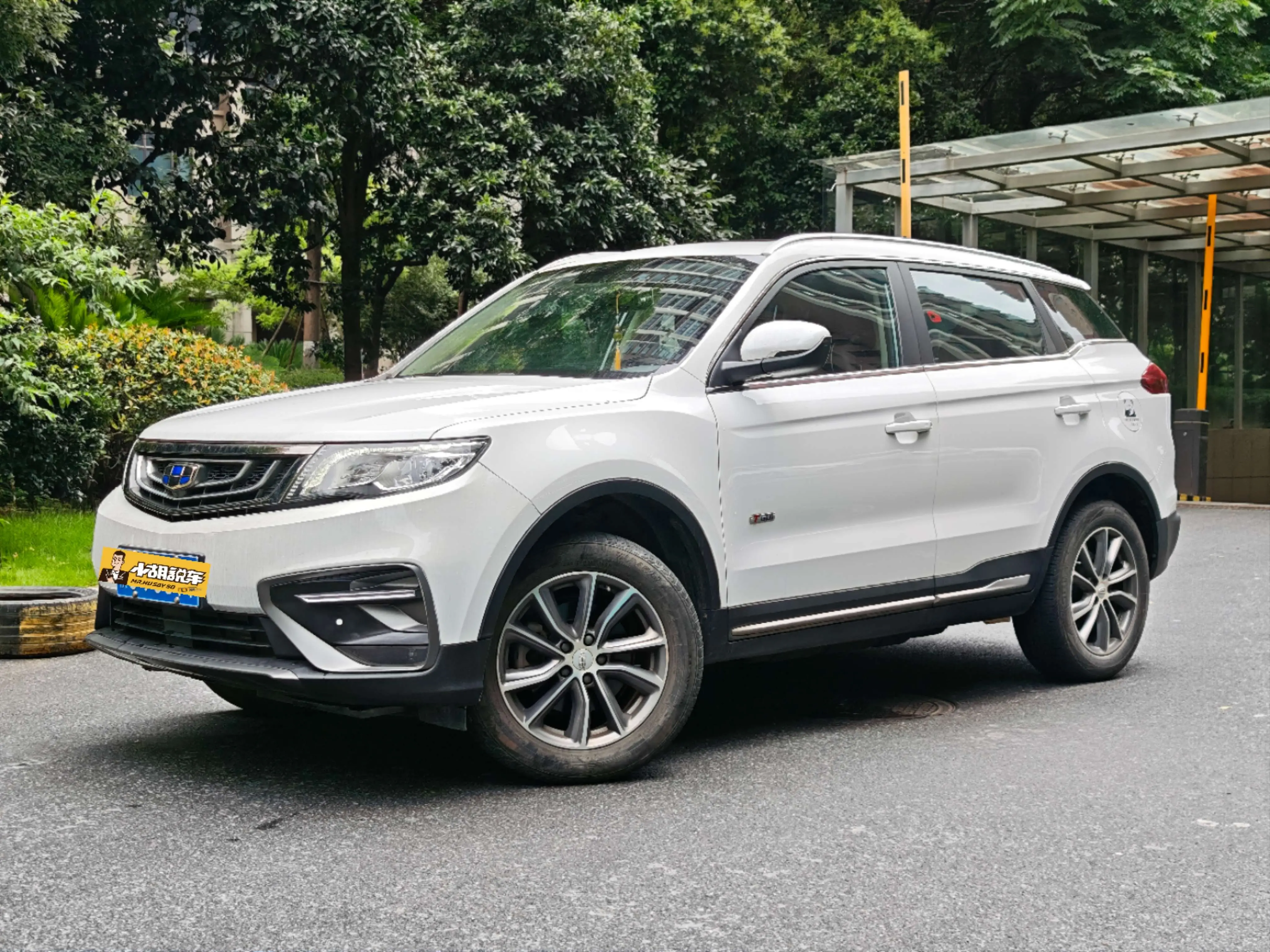 Geely Atlas