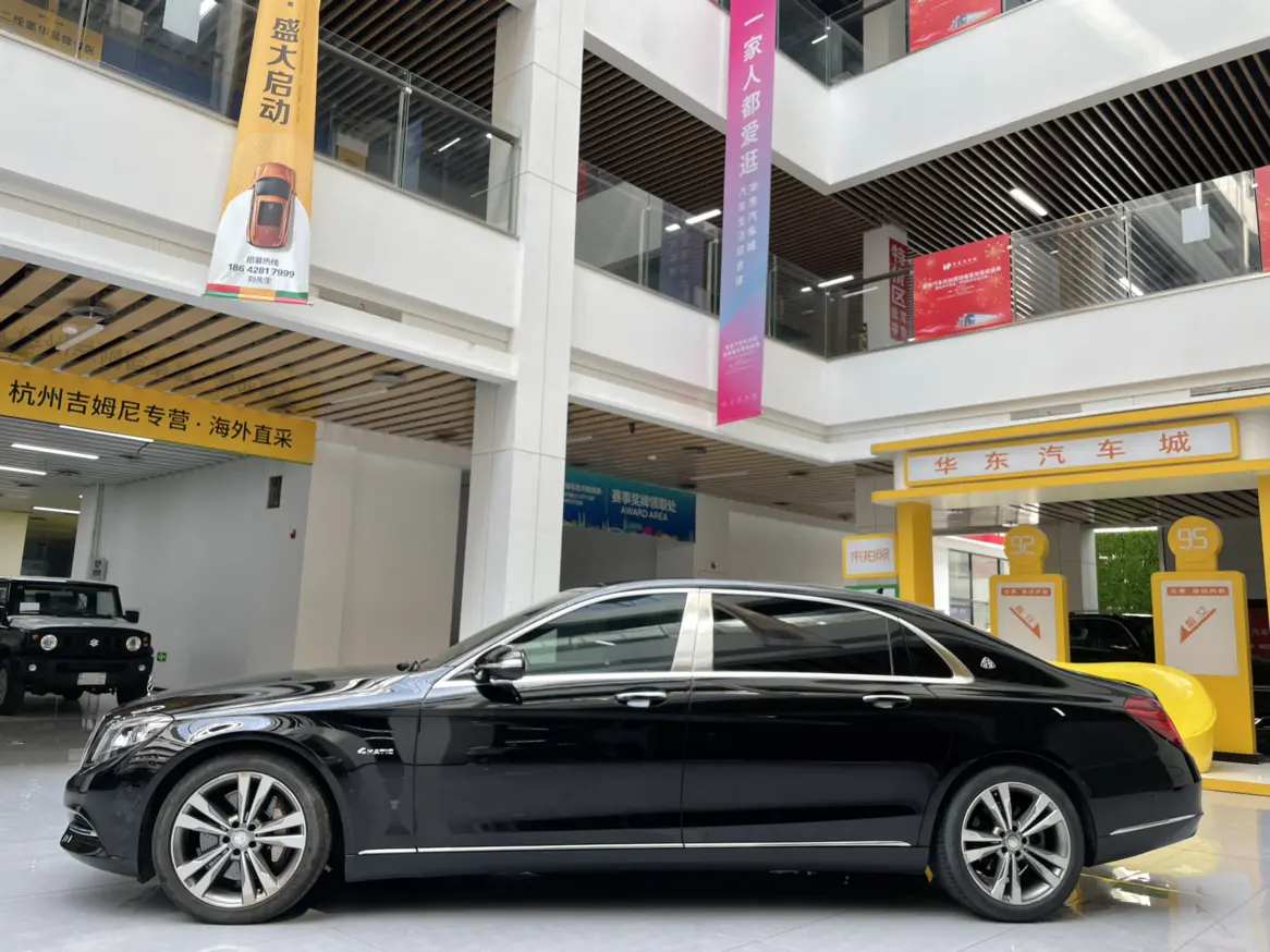 Mercedes-Benz Maybach S-Class