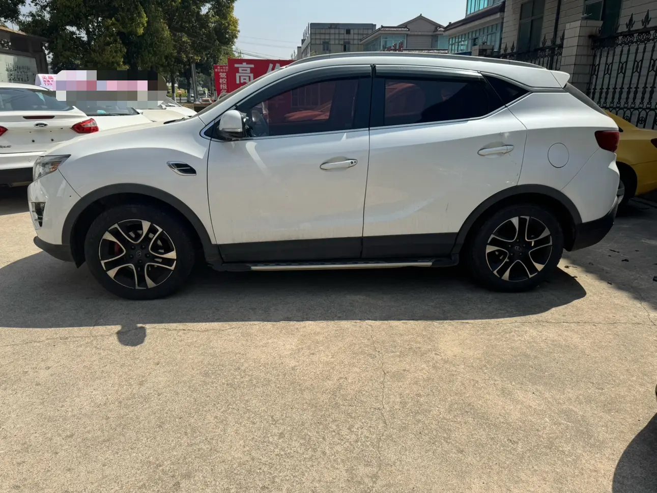 SOUEAST Southeast DX7