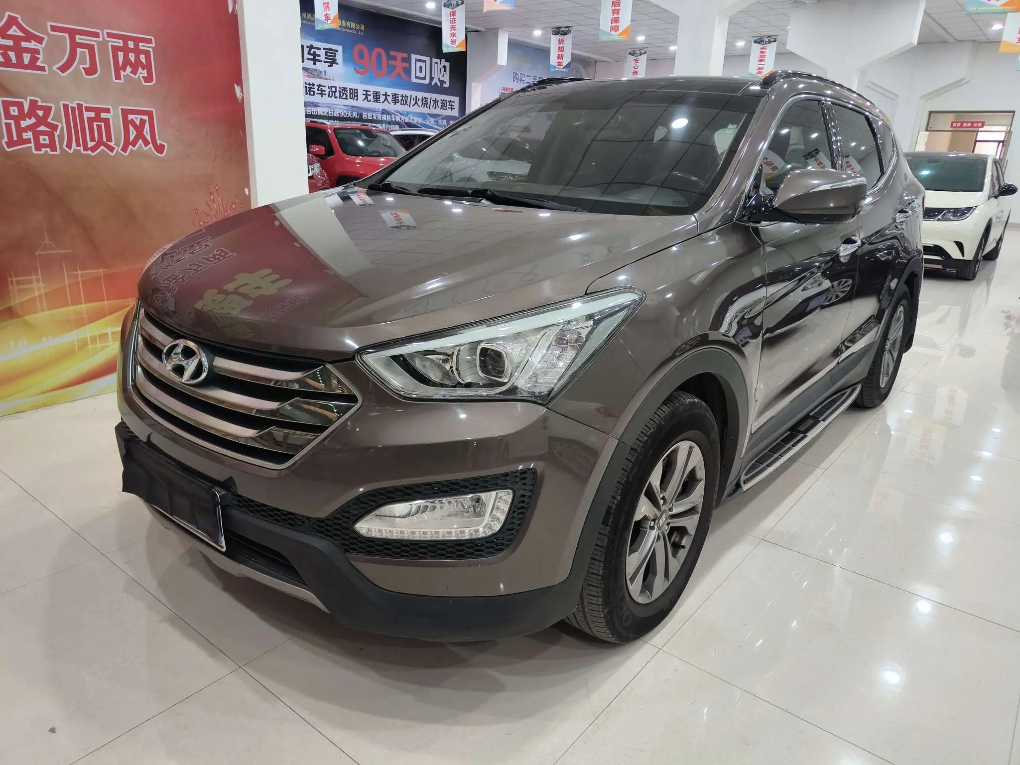 Hyundai Shengda