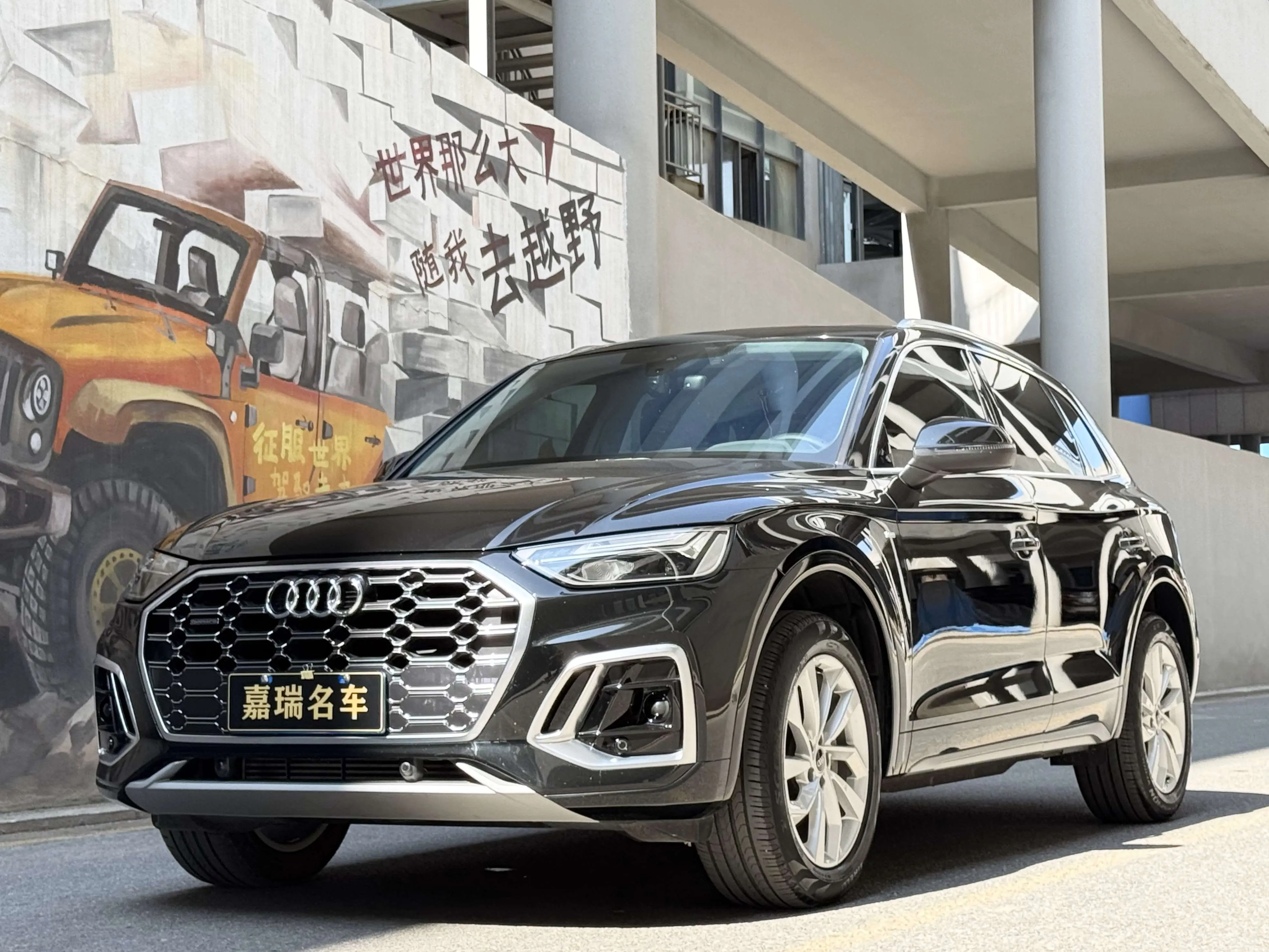 Audi Q5L