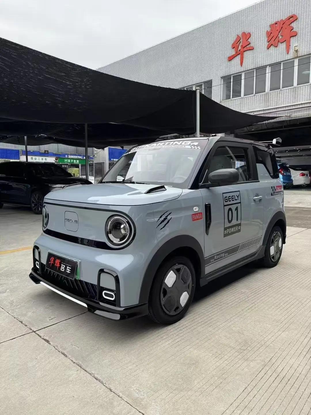 Geely Panda