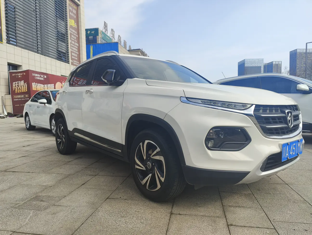 Baojun 510