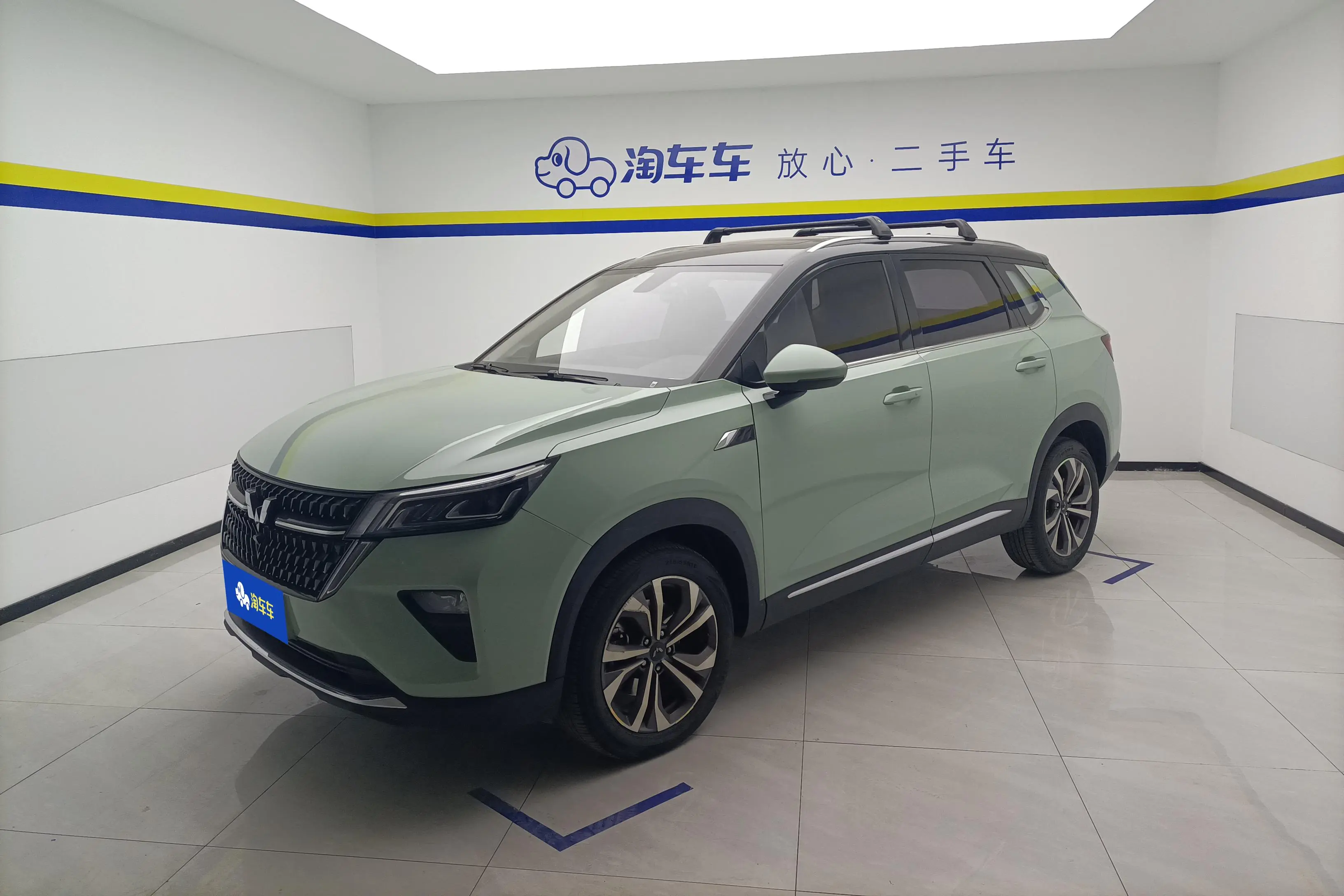 Wuling Star