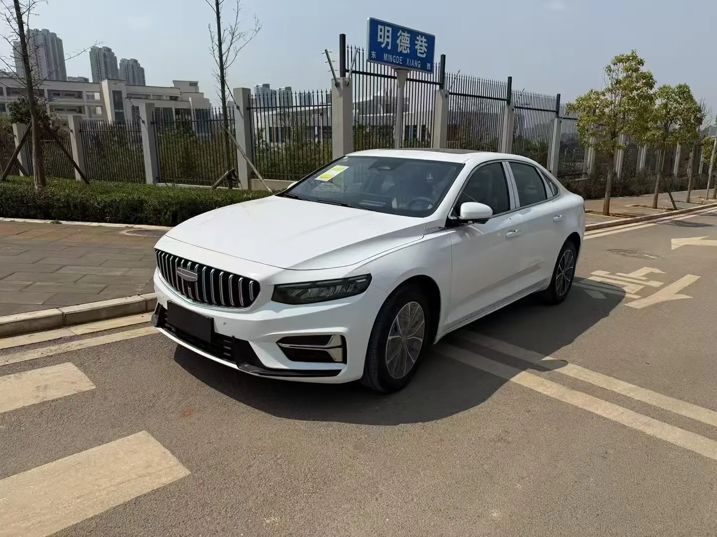 Geely Xing Rui