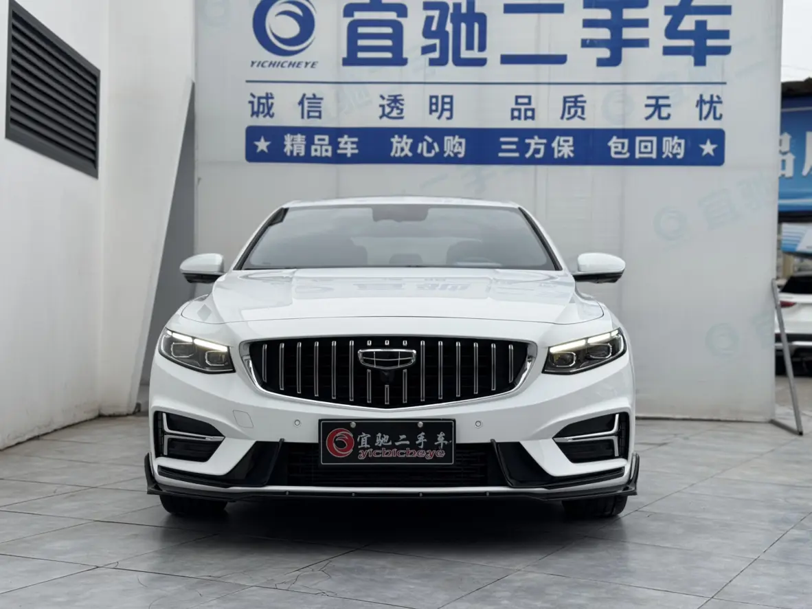 Geely Xing Rui