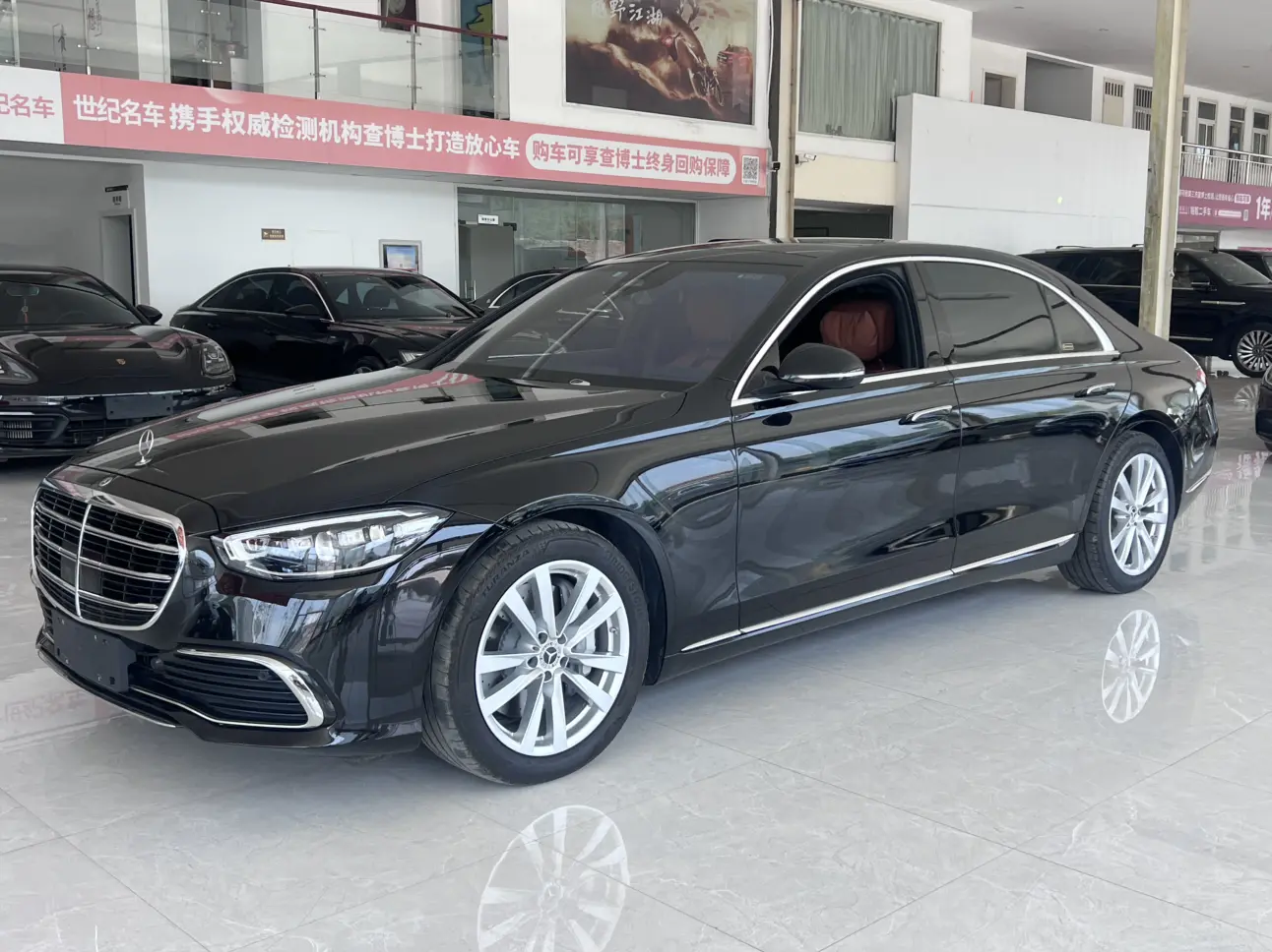 Mercedes-Benz Mercedes Benz S Class