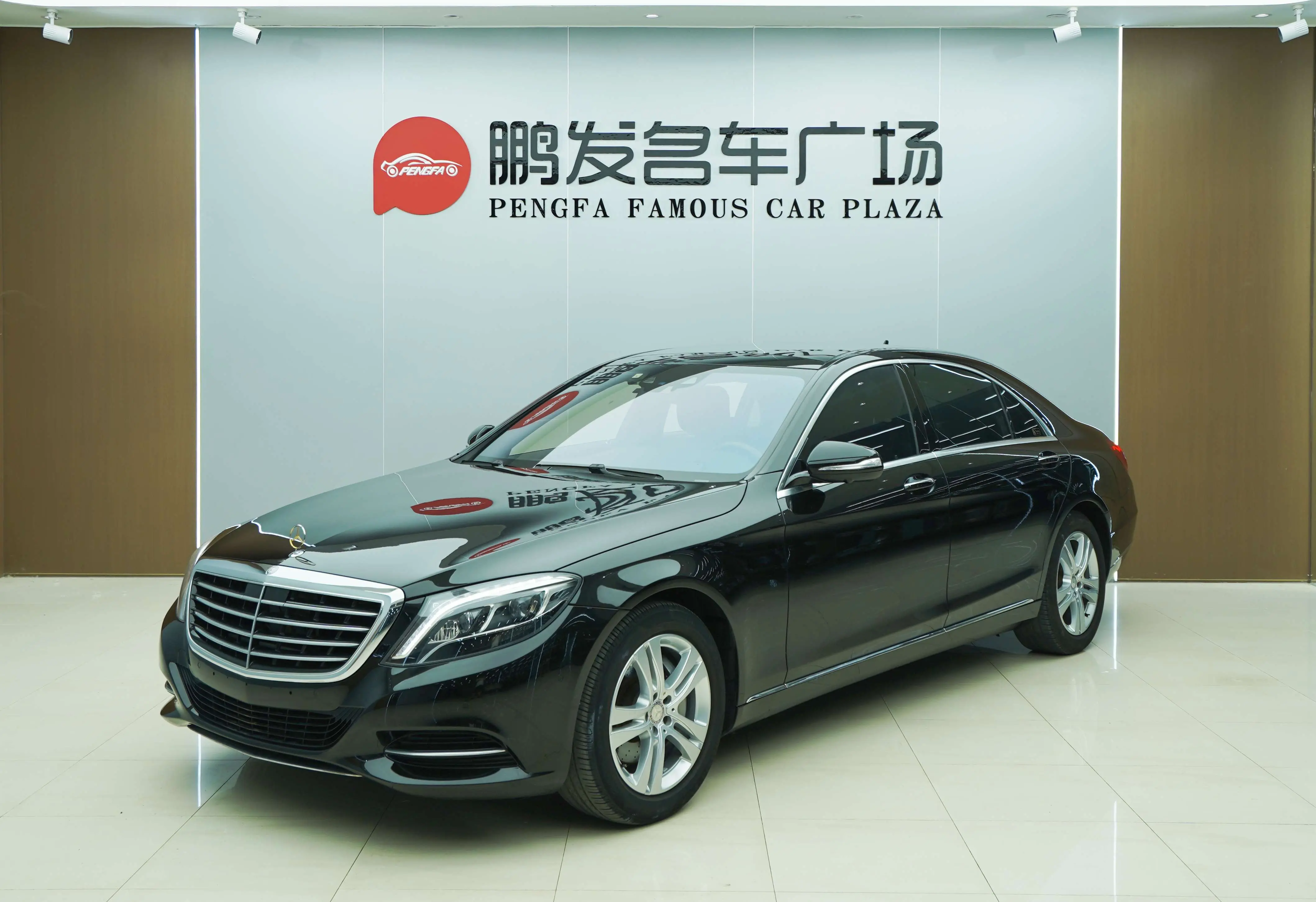 Mercedes-Benz Mercedes Benz S Class