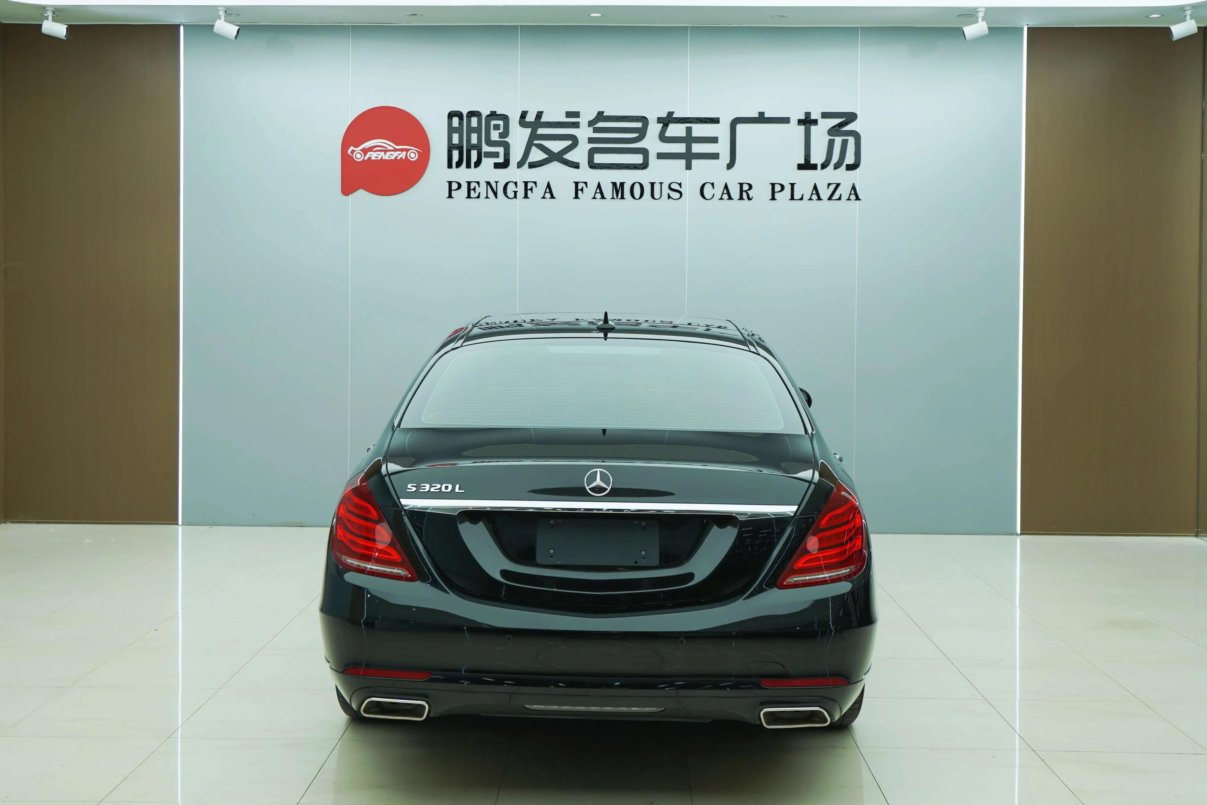 Mercedes-Benz Mercedes Benz S Class