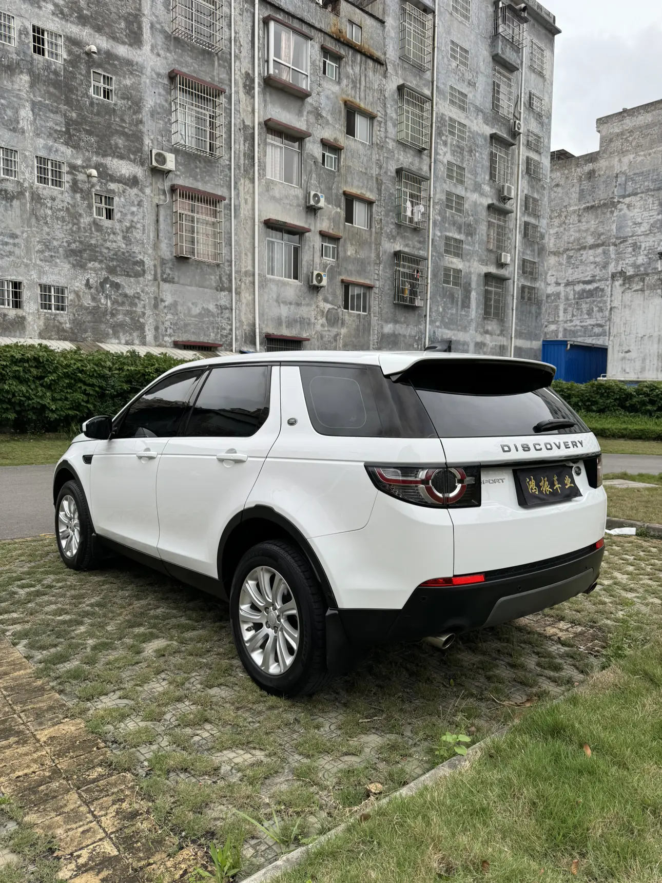 Land Rover Discover the magic