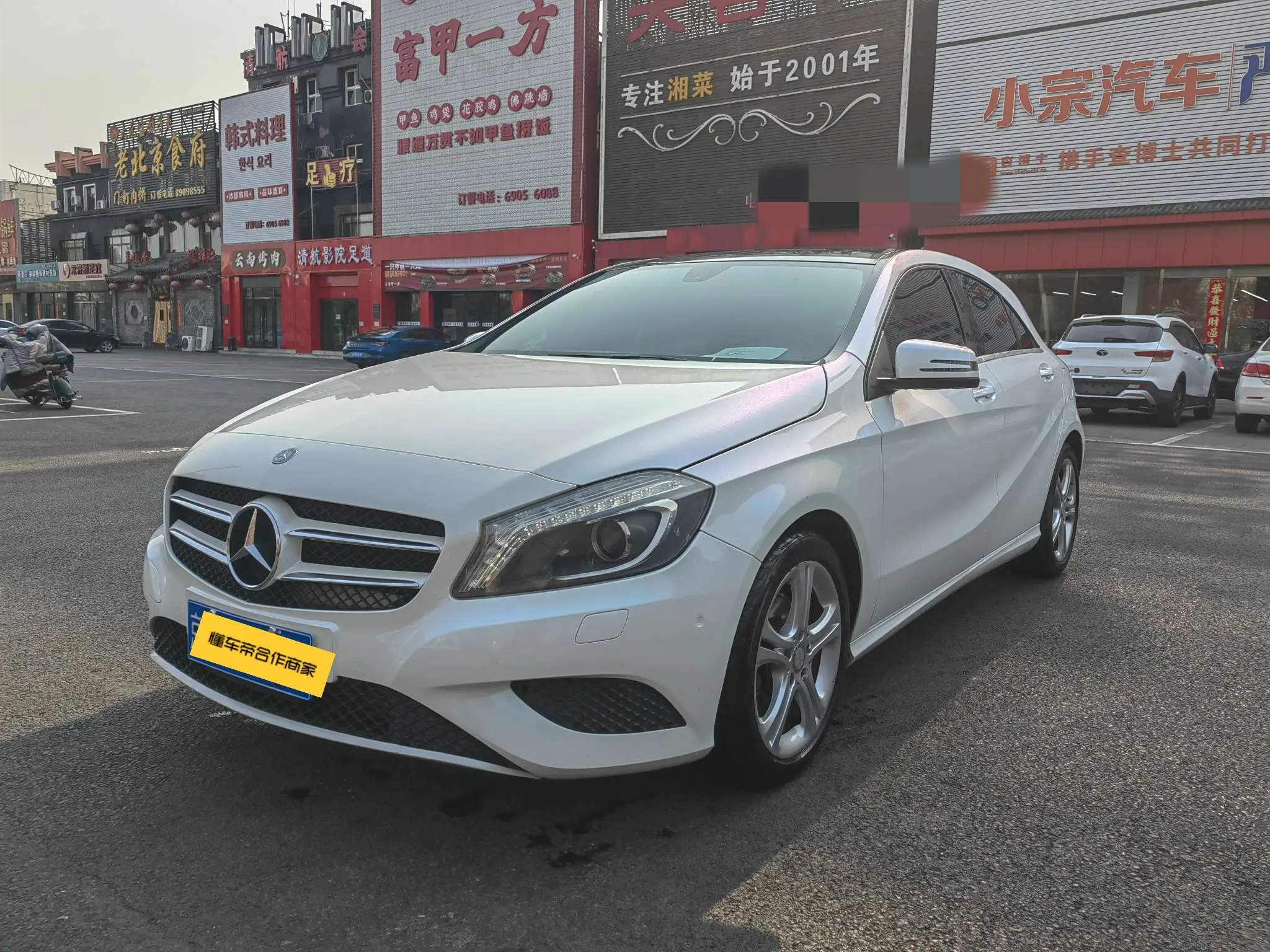 Mercedes-Benz A-Class (imported)