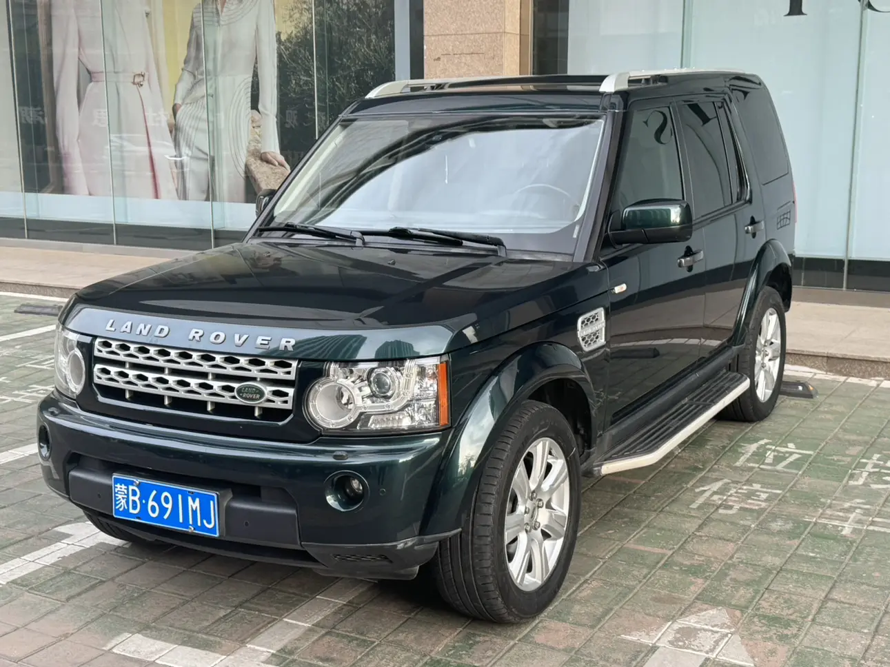 Land Rover Discover