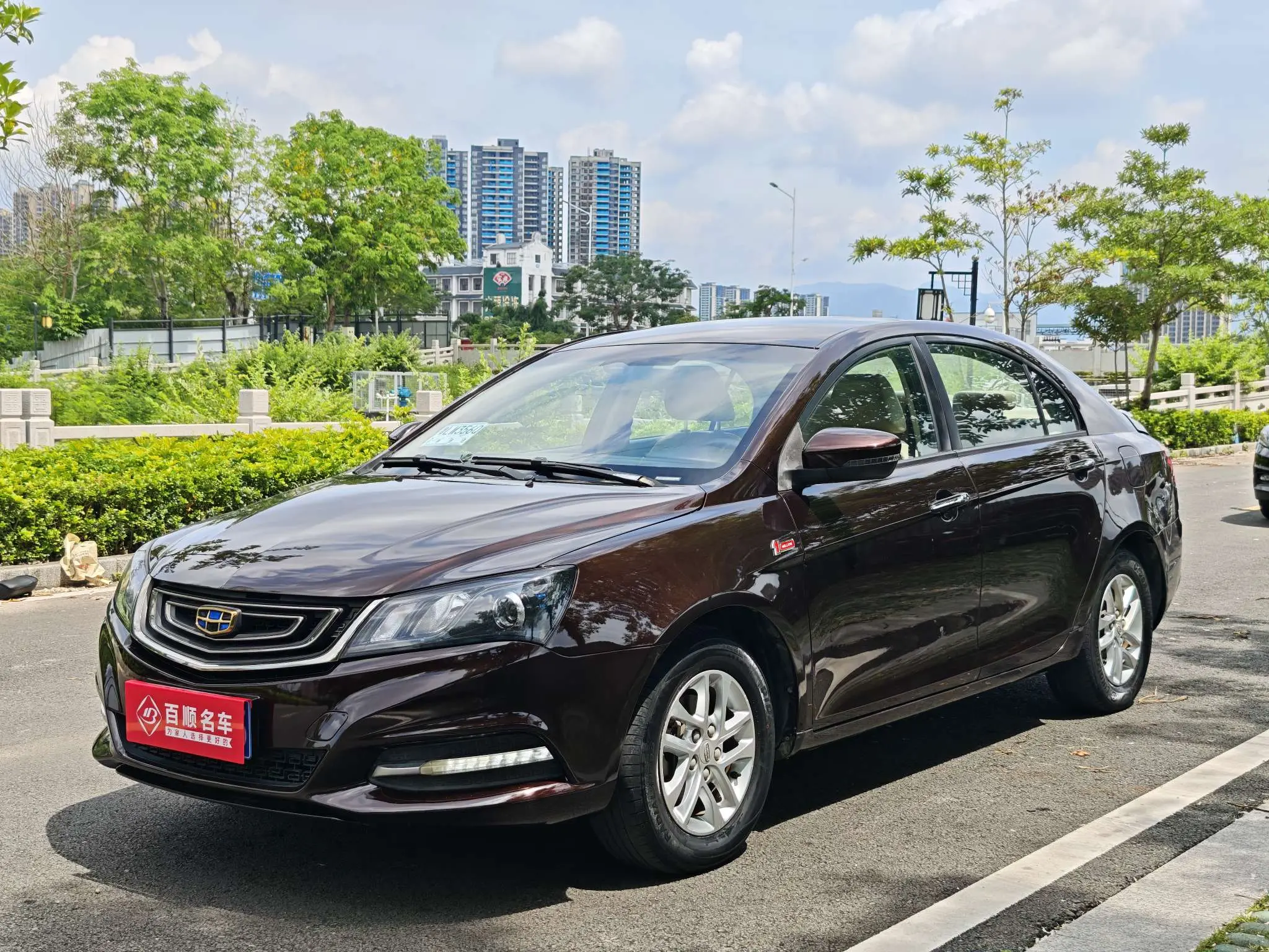 Geely Emgrand