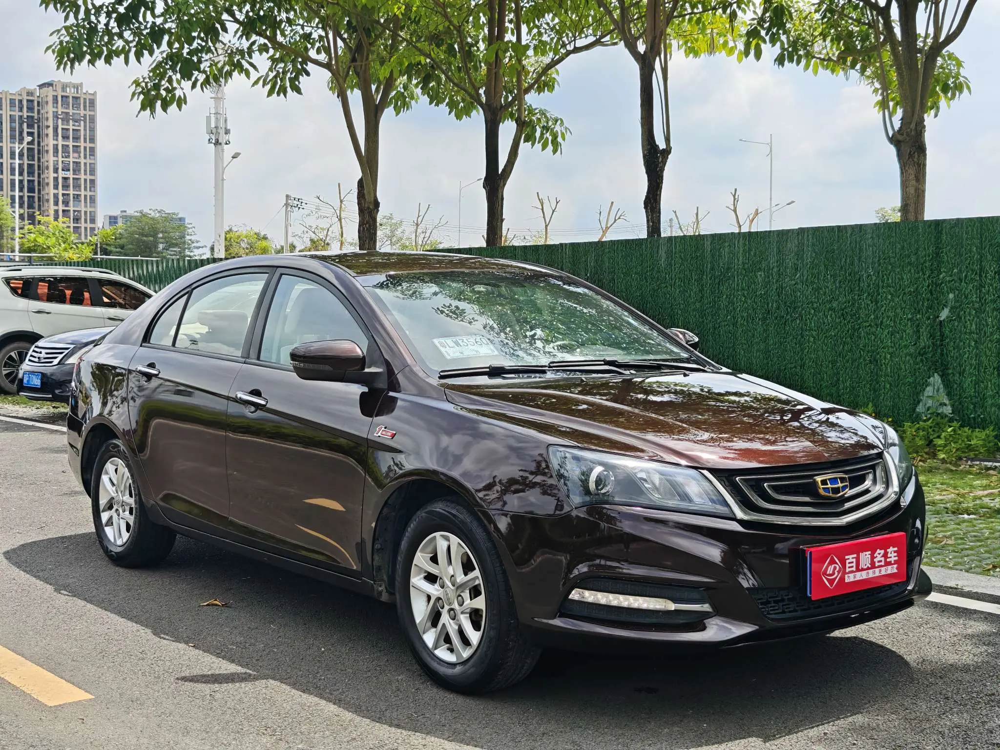 Geely Emgrand