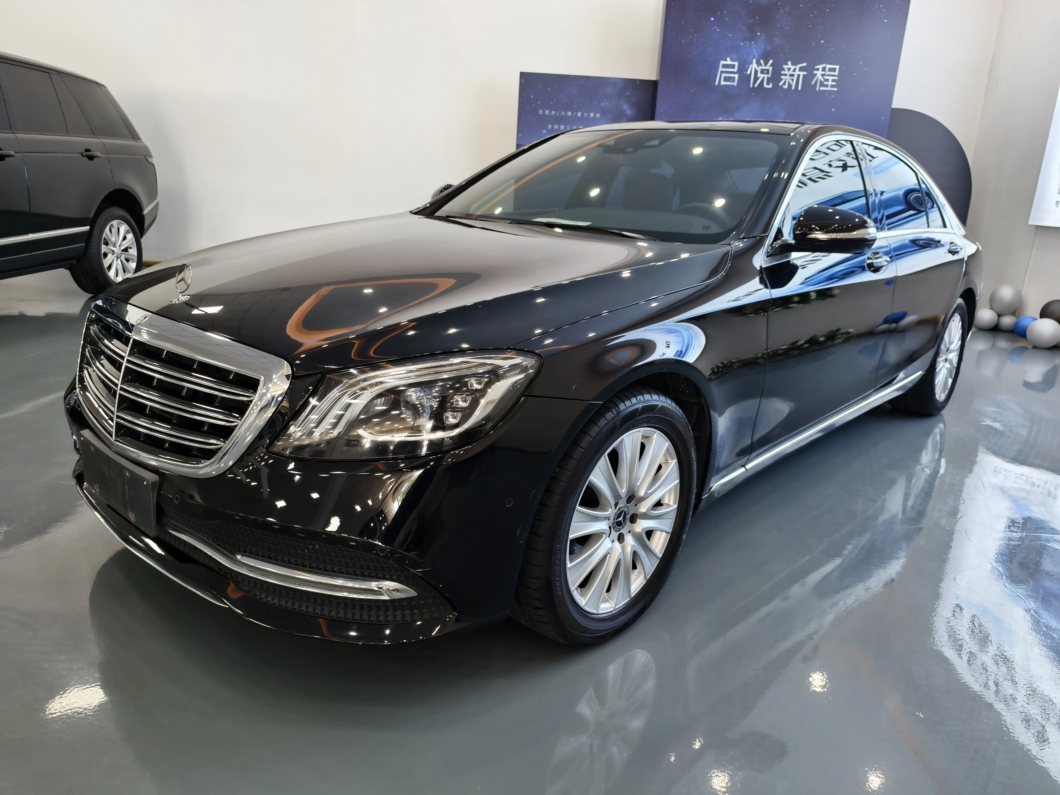 Mercedes-Benz Mercedes Benz S Class