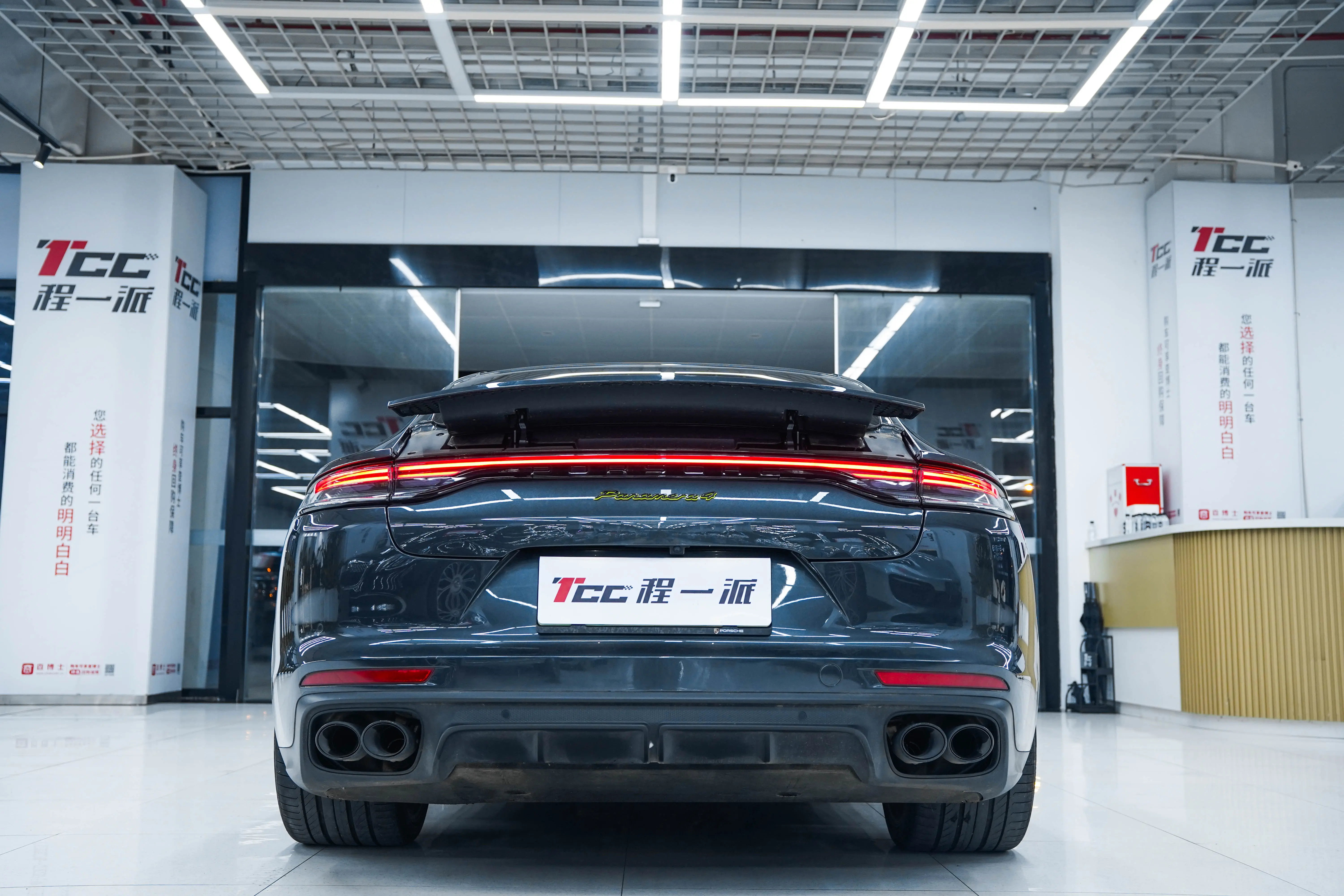 Porsche Panamera E-Hybrid