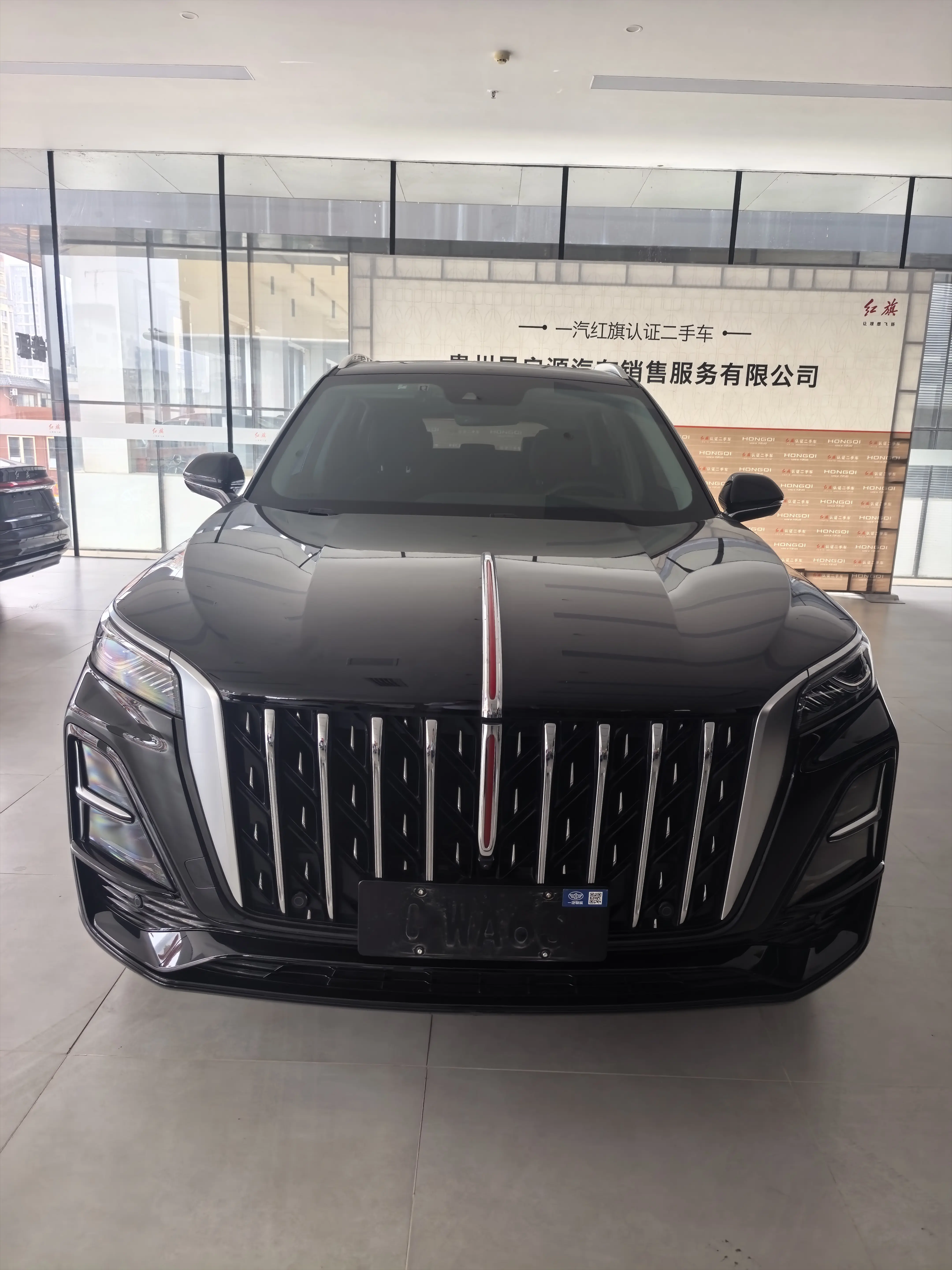 Hongqi HS5