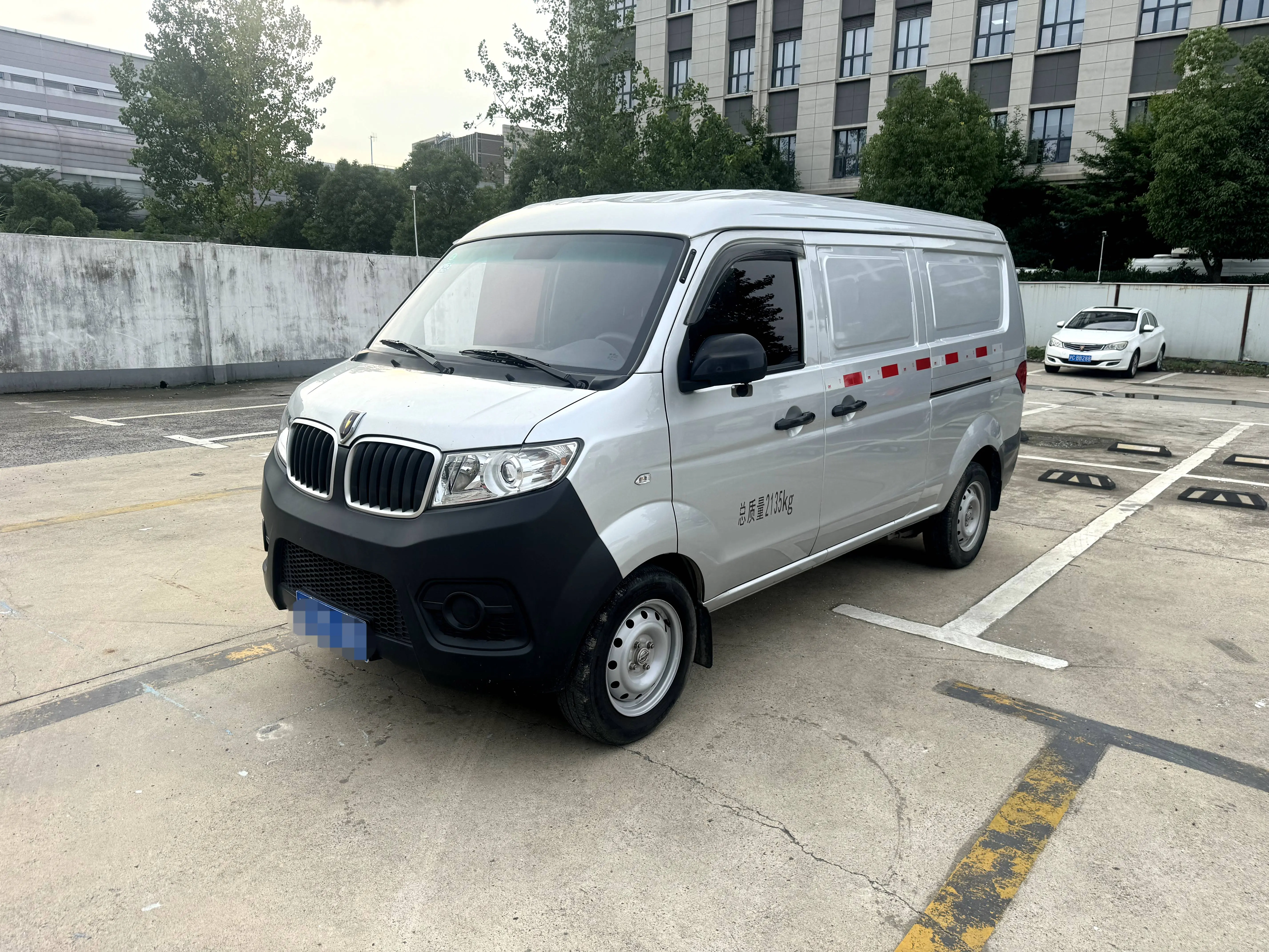 Golden cup Little sea lion X30