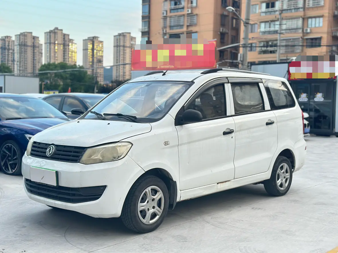 Dongfeng Fengon 330