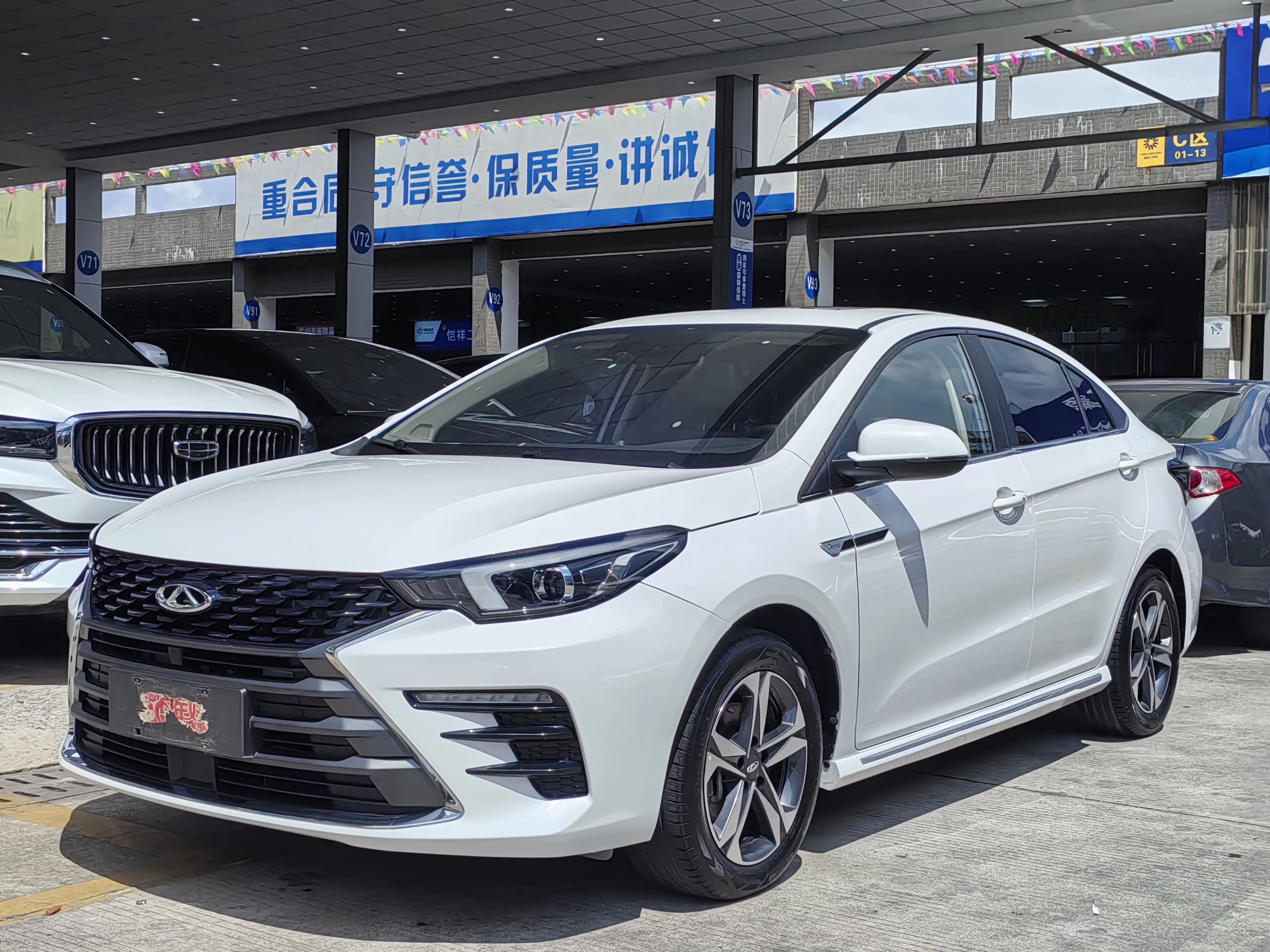 Omoda S5