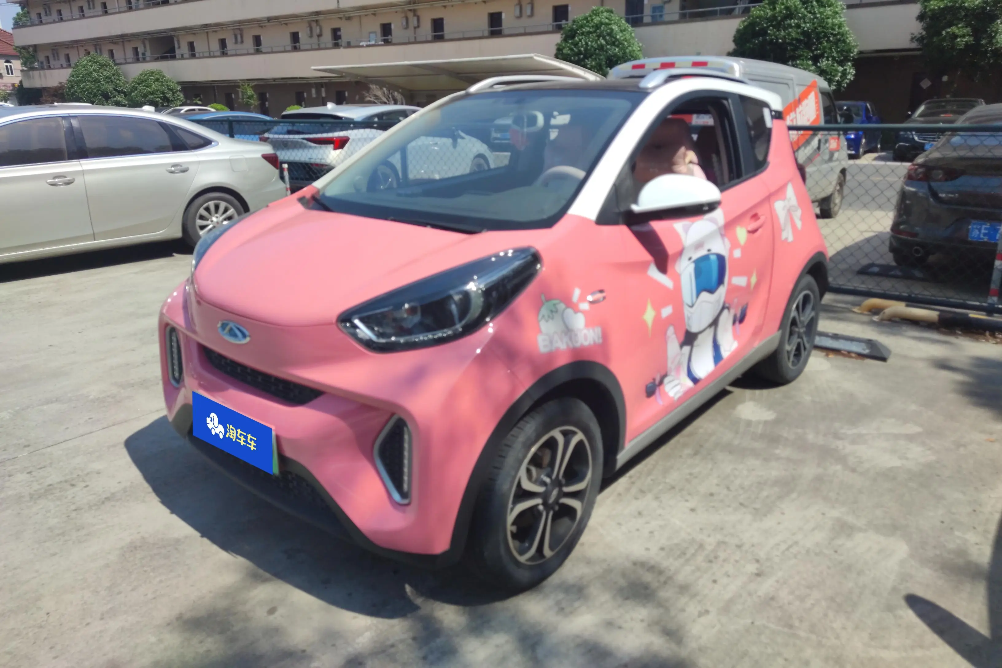 Chery Little ant