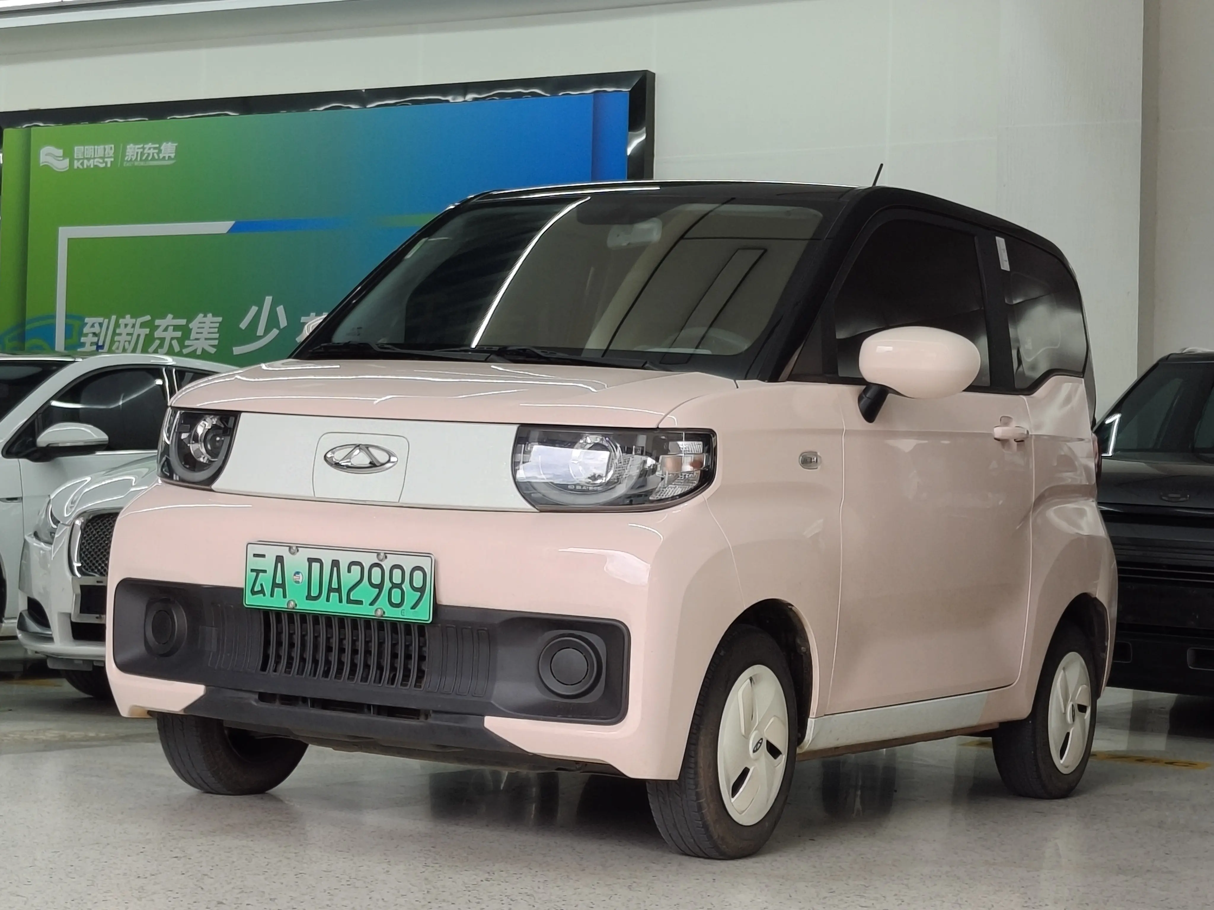 Chery QQ Ice Cream
