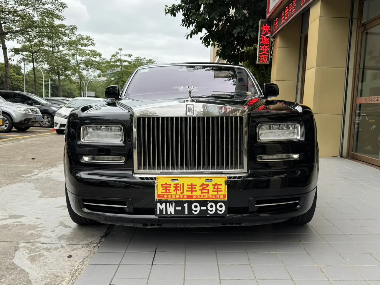 Rolls Royce Phantom